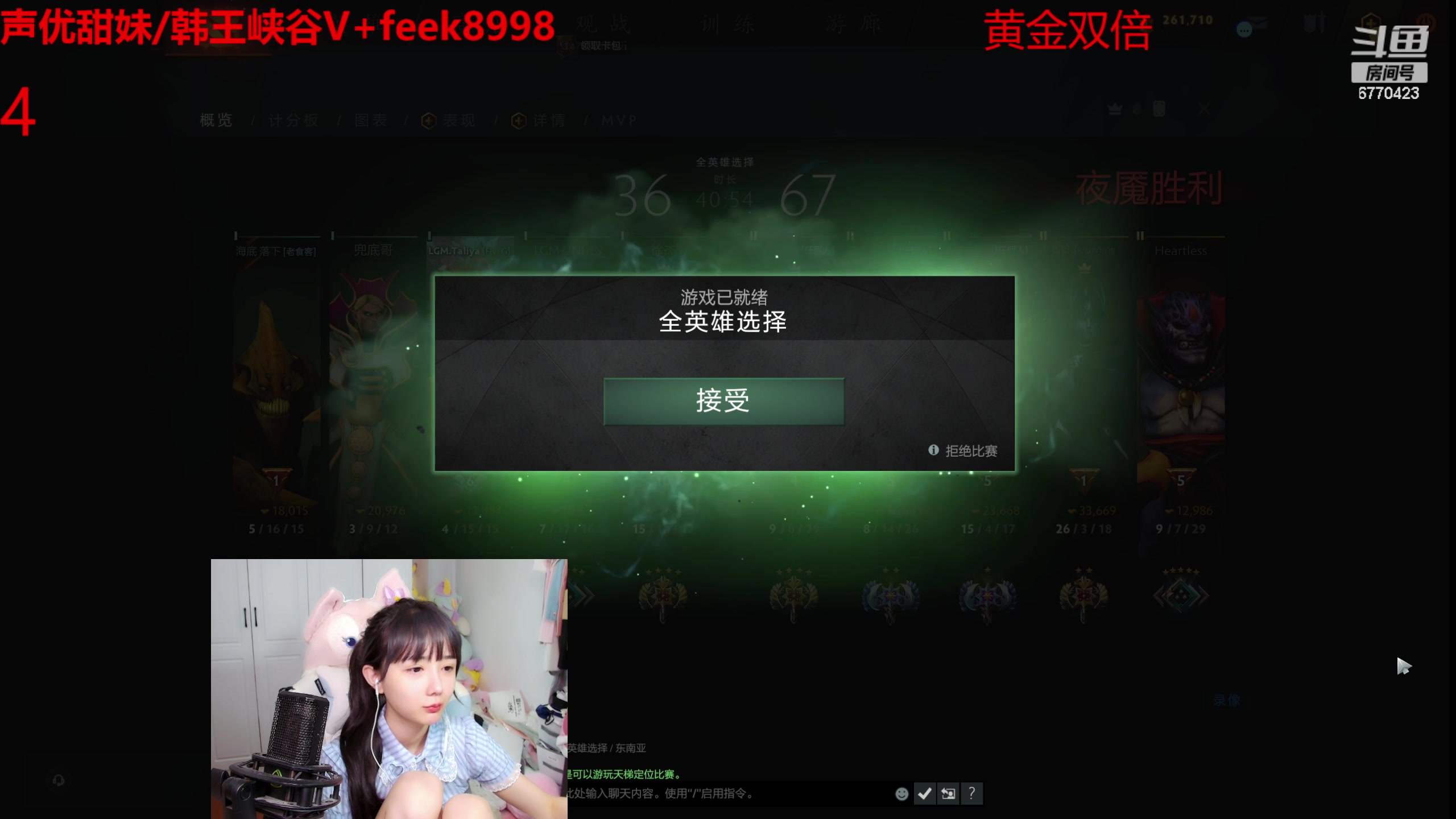 【2023-08-09 15点场】塔莉娅QAQ：甜心小塔：枫手呆塔pubg