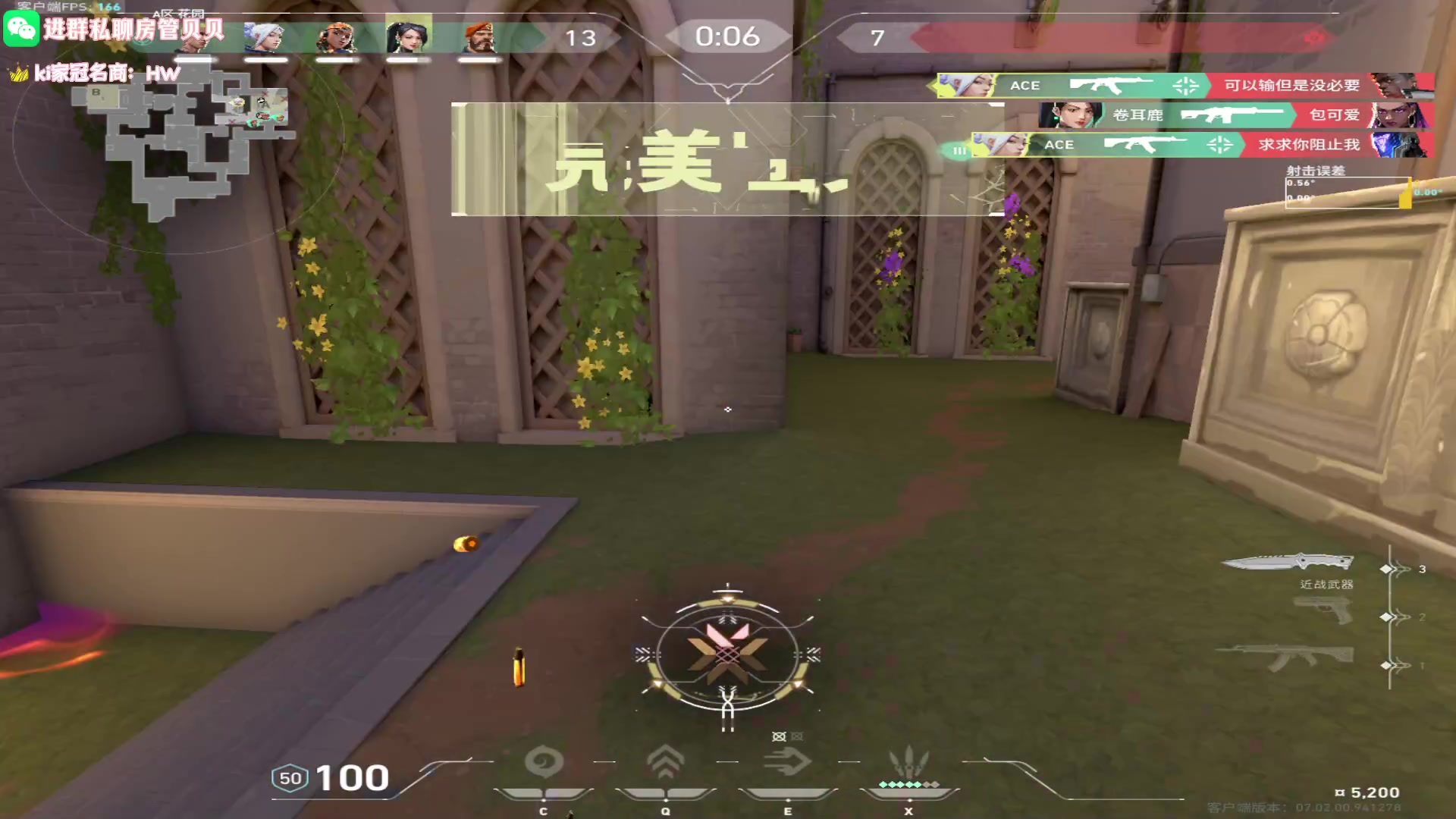 【2023-08-09 07点场】Kiki仔ovo：【k1z】我爱指压
