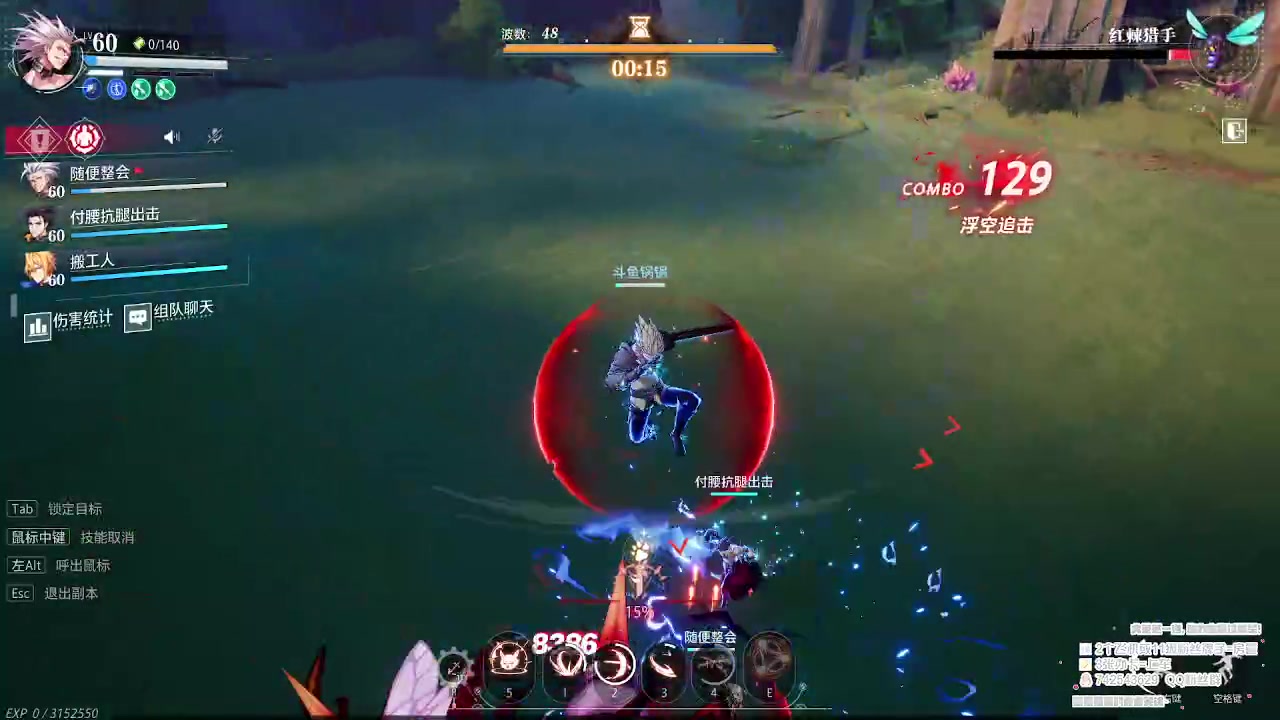 【2023-08-09 18点场】第五人格锅锅：营业中9552600