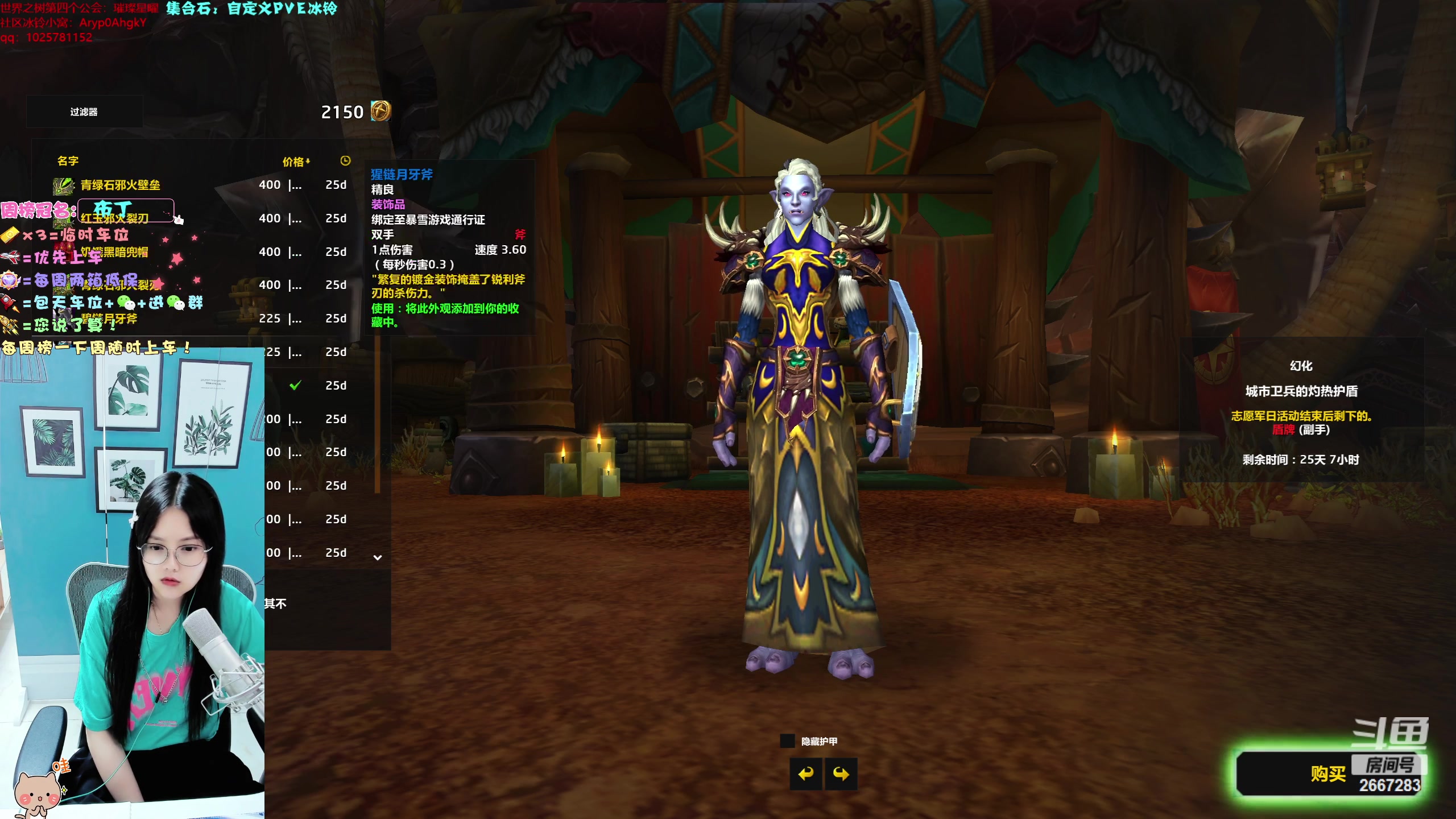 【2023-08-07 23点场】冰铃丶丶：冰铃：治疗越来越少了