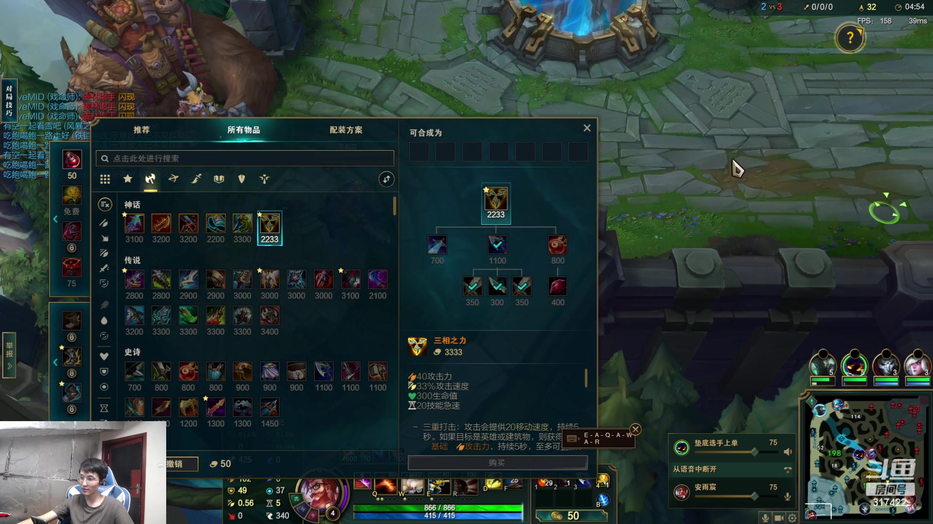 【2023-08-09 11点场】驴酱的冯雨大王：冯雨大王：加油！