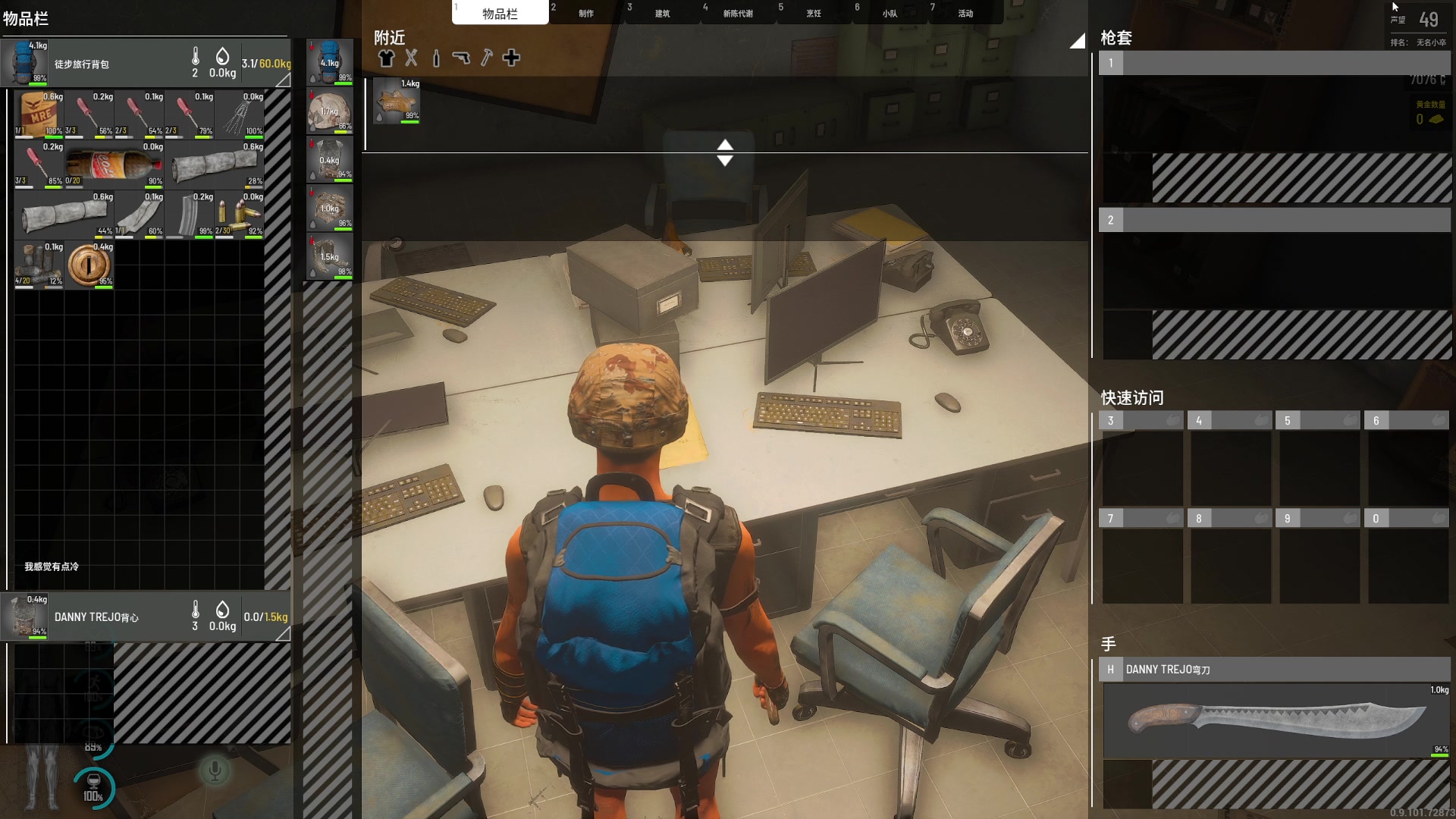 【2023-08-09 18点场】巴格拉斯：热爱生活，走进巴叔