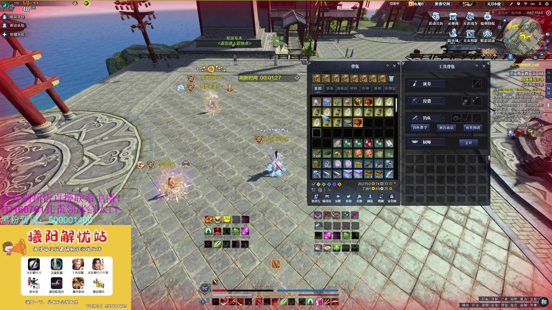 【2023-08-09 14点场】燕徊硯：阿瑟：龙场悟道！