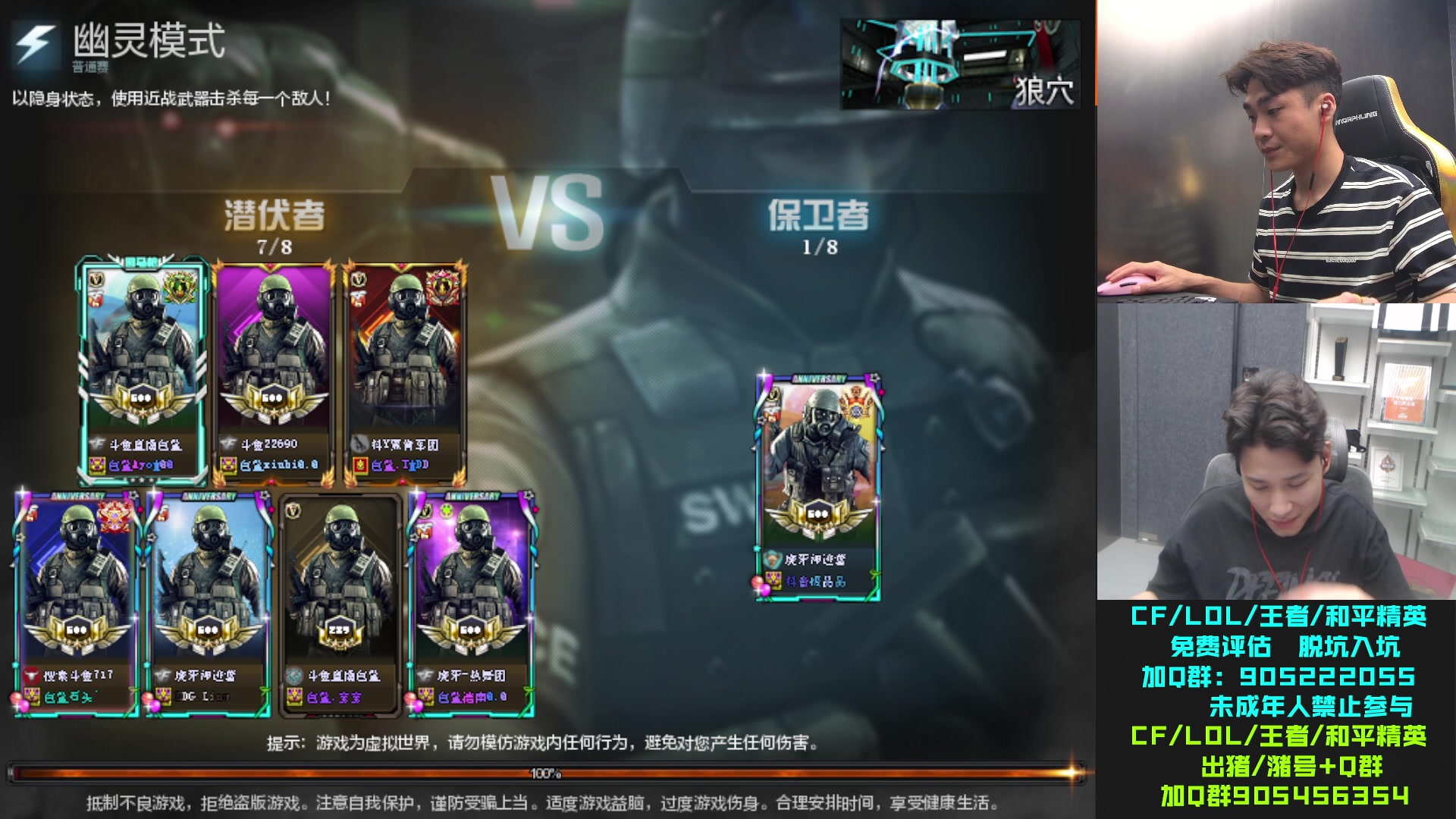 【2023-08-09 01点场】白鲨石头丶：今天看下东部上个分！