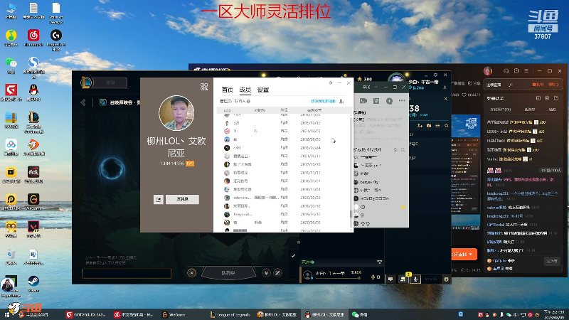 【格斗游戏】战神_河池VR的精彩时刻 20230809 14点场