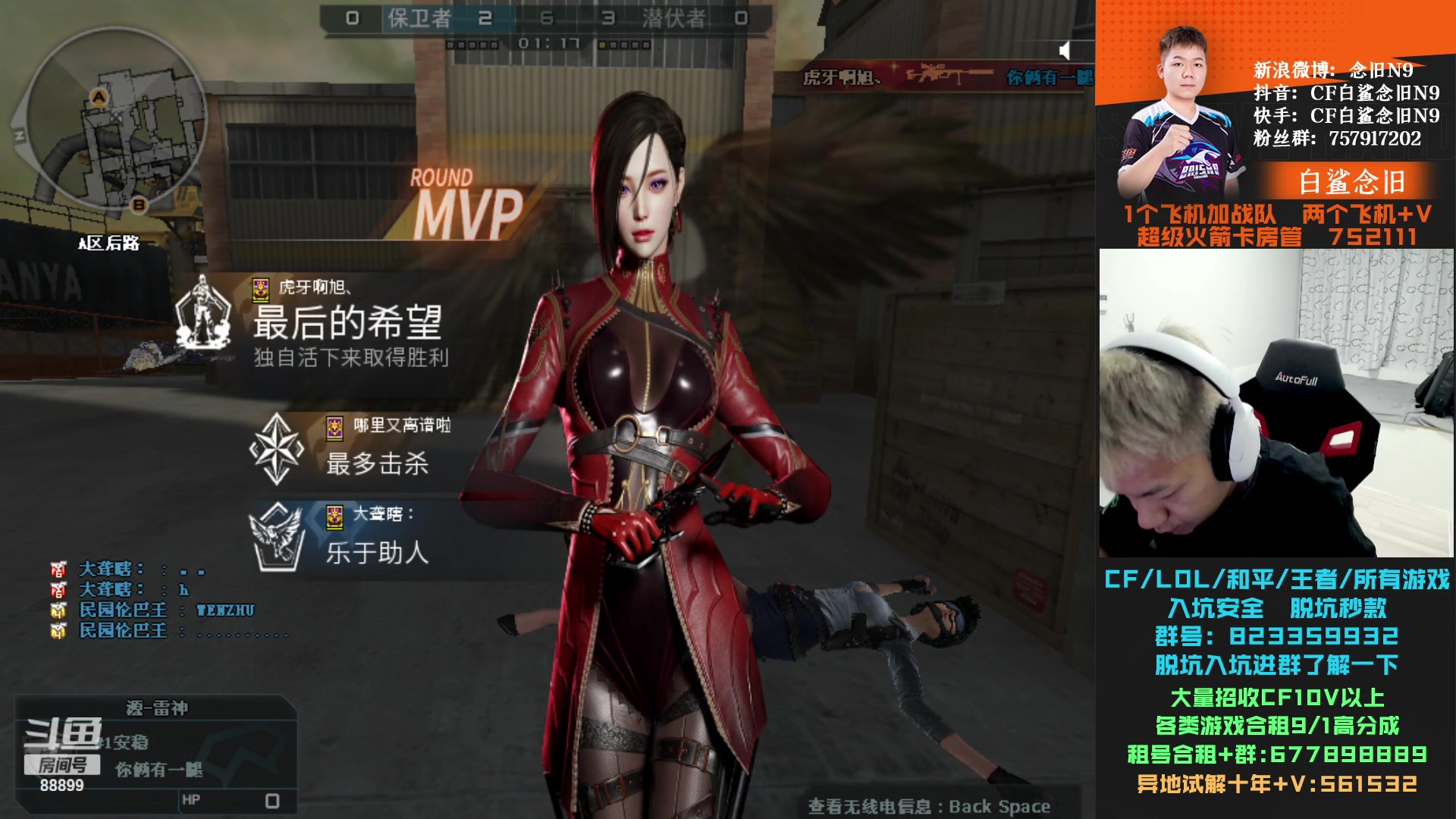 【2023-08-08 20点场】白鲨念旧N9：下半年裸装加油咯~