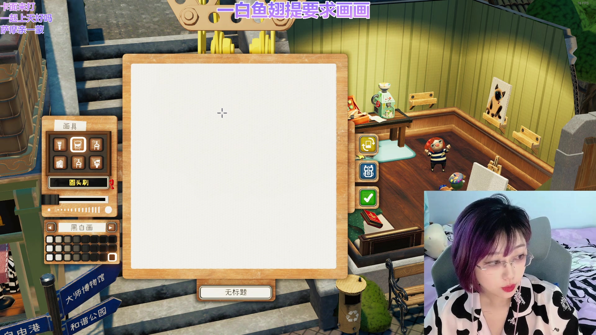 【2023-08-09 16点场】王师傅精益求精：【二台小B】B加索日