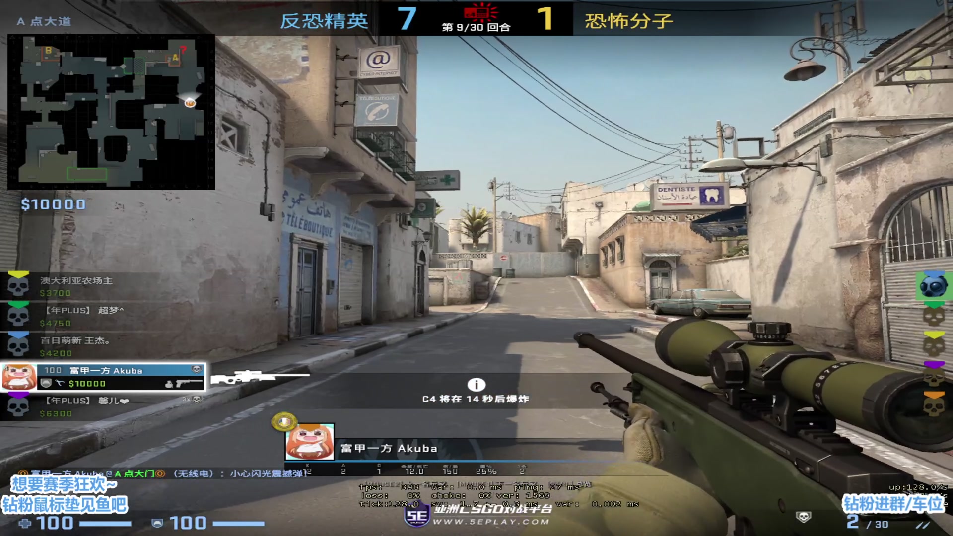 【2023-08-09 20点场】馨儿MIRANDA：【馨儿】 不认真玩csgo的不是好瓦玩家