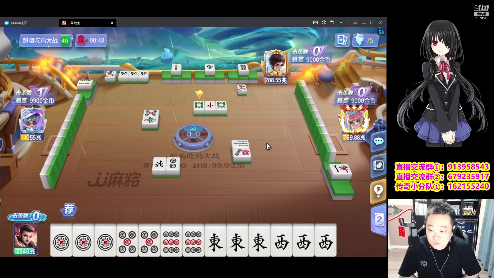 【2023-08-08 21点场】dnf冷寨主：【冷寨主】兄弟们晚上好呀！