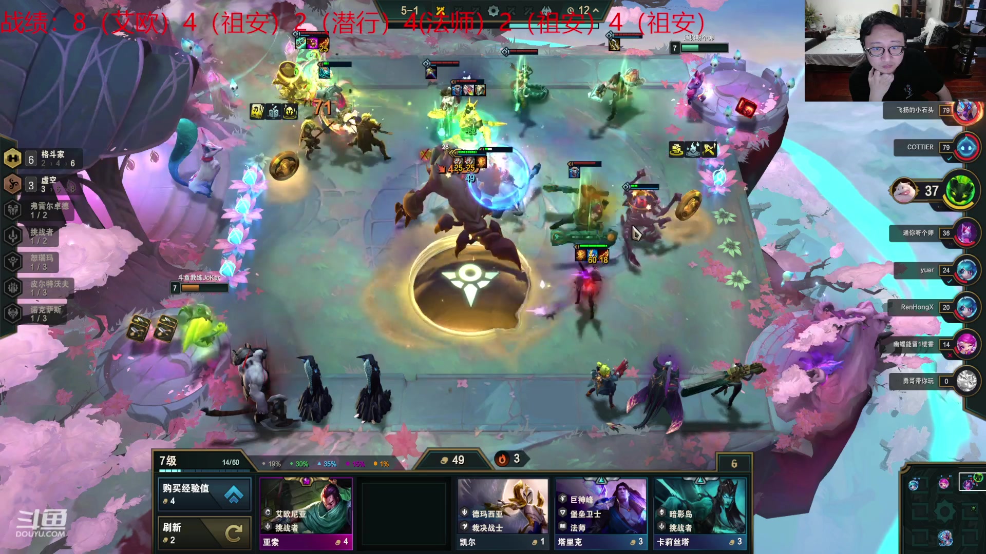 【2023-08-09 02点场】教练JoKer：复盘一下经典比赛