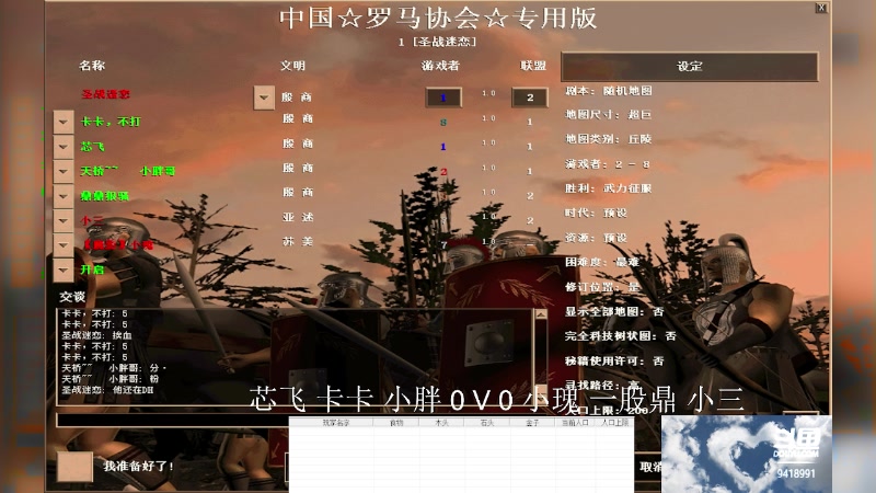 【2023-08-08 19点场】淋淋雨829：圣战迷恋的直播间