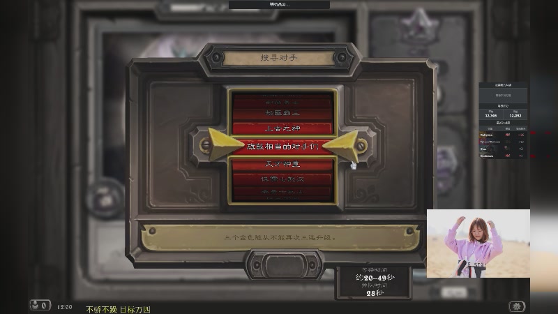 【2023-08-09 11点场】可爱小零食：小零食：悟了 开始上分？