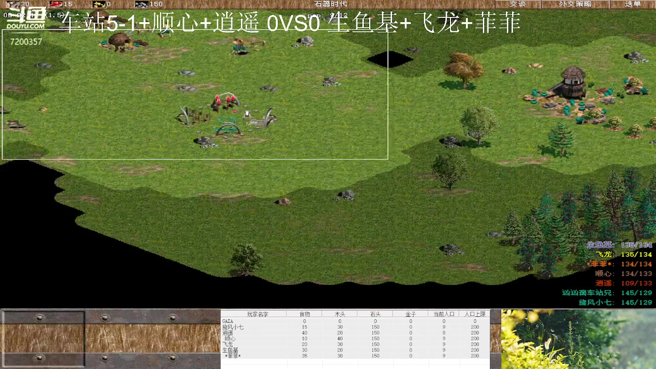 【2023-8-8 20点场】钮鑫彭浩:钮鑫浩哥的直播间