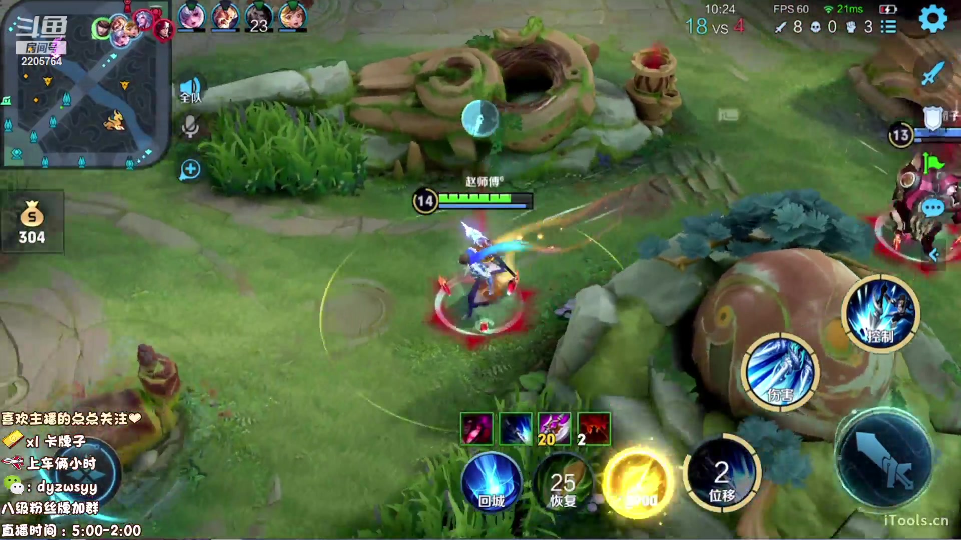 【2023-08-09 15点场】赵猥琐丶赵云导师：国服最强赵云顶级教学！