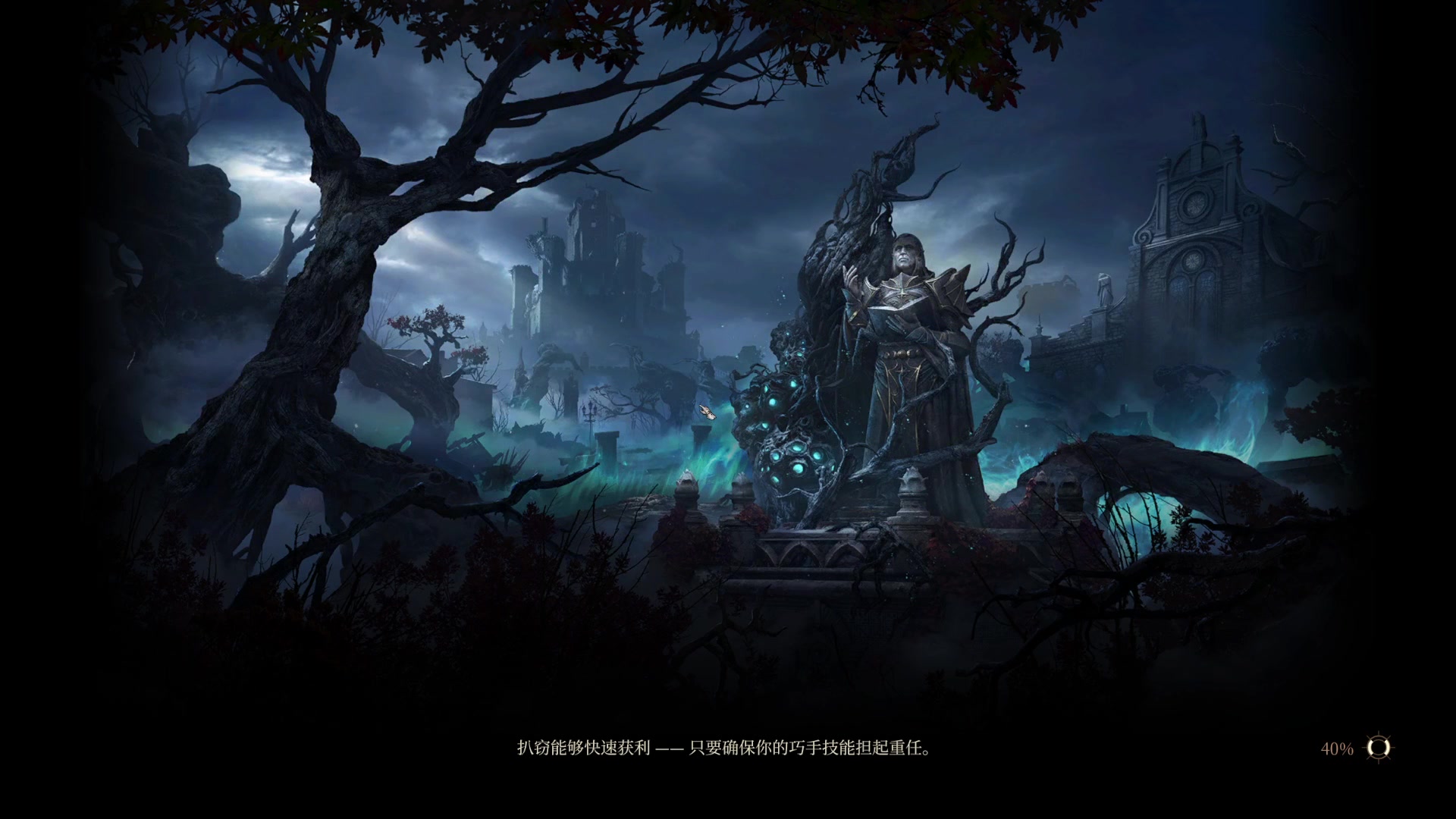 【2023-08-08 21点场】左蛋奴右一库：我头上有犄角，身后有尾巴