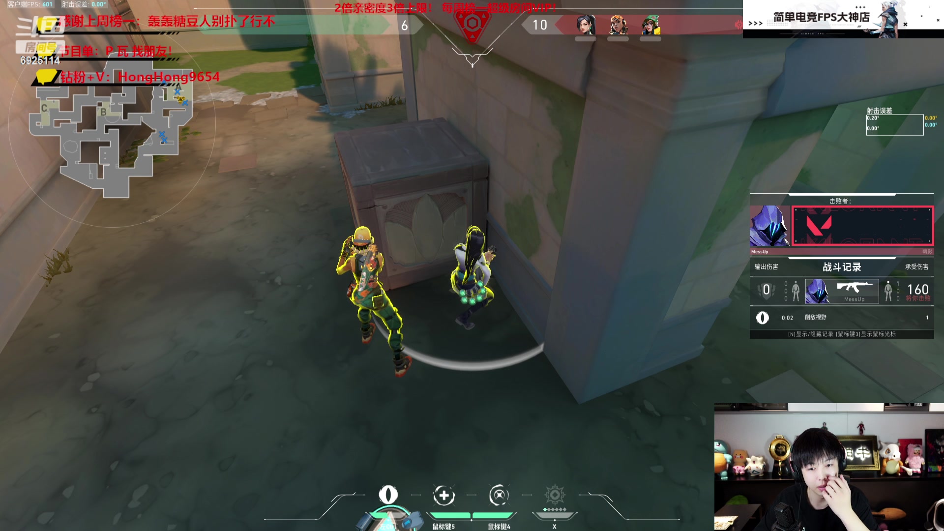 【2023-08-08 20点场】轰轰仔：轰轰：每天下午1点不见不散！