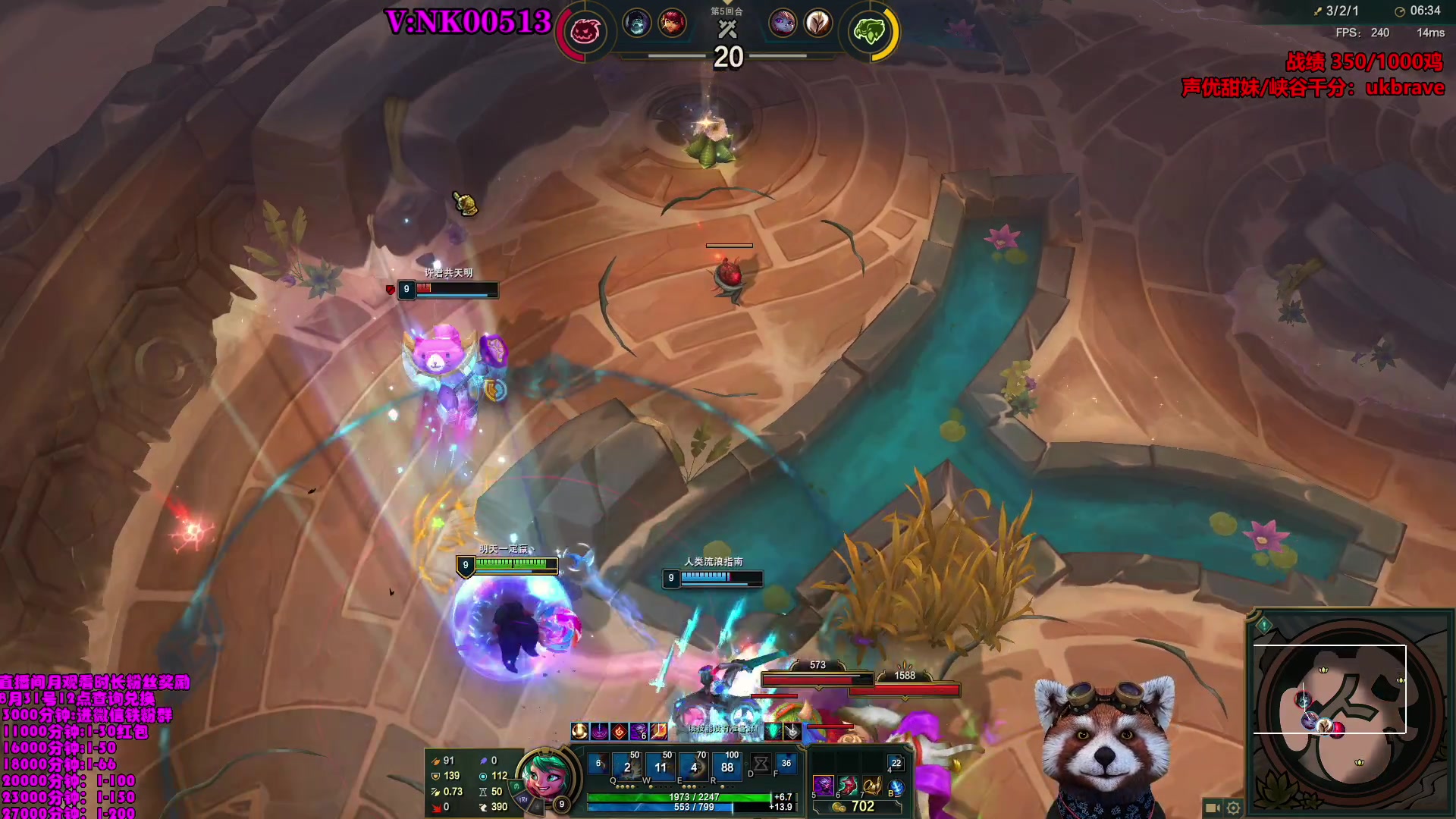 【2023-08-09 11点场】爷大干：荣耀竞技场第一人~千鸡主播~会学无敌