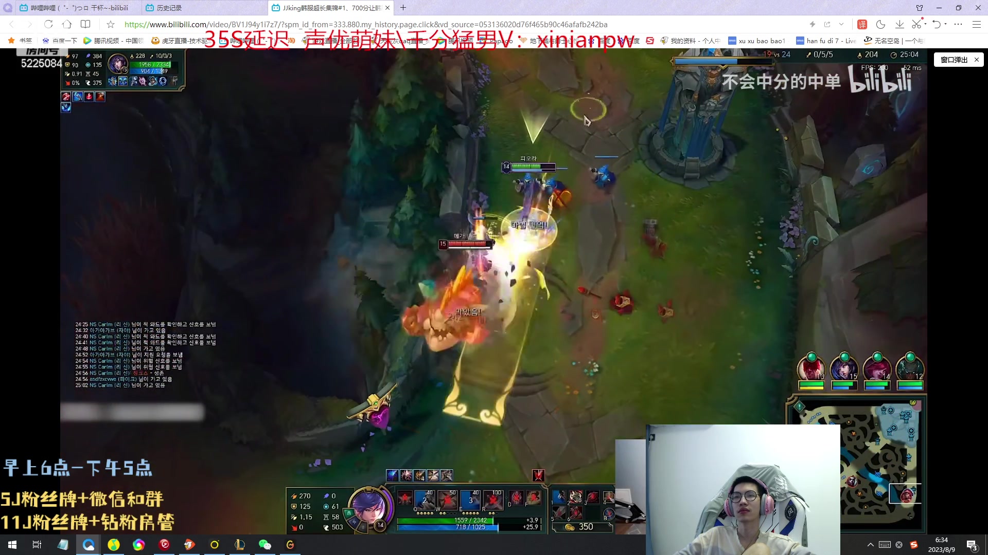 【2023-08-09 05点场】天灰灰qaq：峡谷之巅冲第一 秽土转生