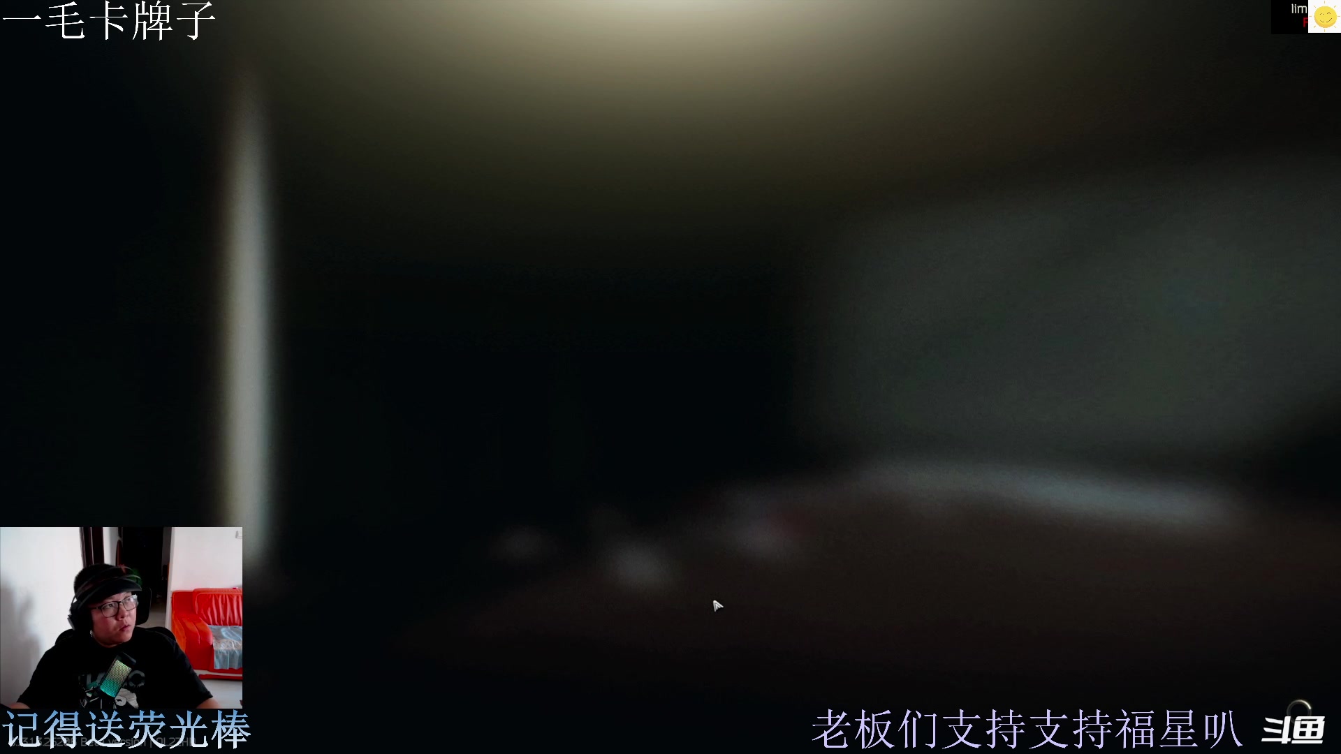 【2023-08-07 11点场】猪猪CutePig：【小奶团】没见过短发女孩子？