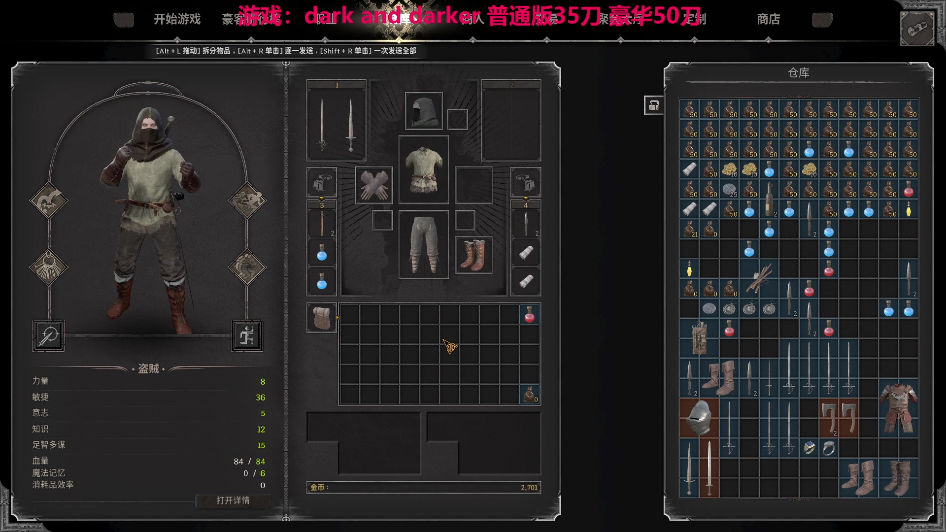 【2023-08-09 07点场】TYF唐亦风：早点下 等DND开服第一时间搞！！！
