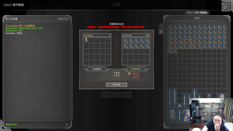 我在斗鱼看即将拥有人鱼线的PDD直播英雄联盟