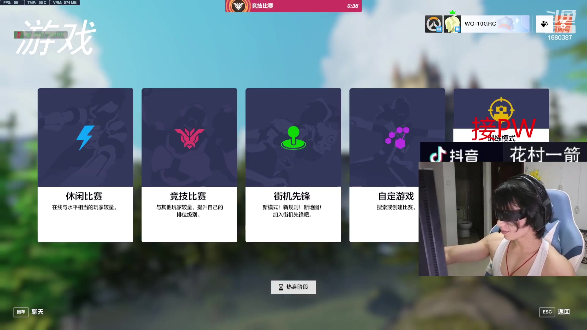 【2023-08-08 21点场】花村一箭：态变：游戏高高高高手