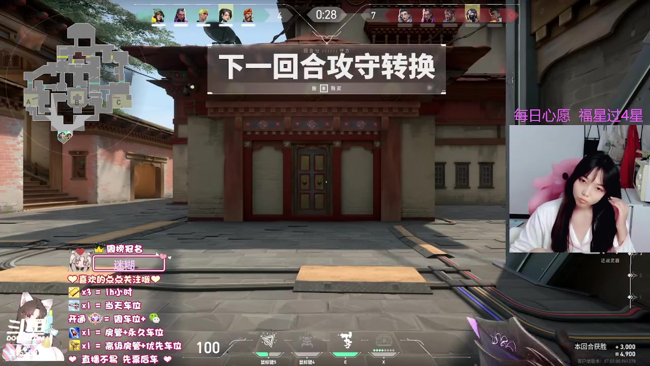 【2023-08-08 23点场】fairy小泡沫：【超级有位】下饭小可爱.在线求粉带!!!