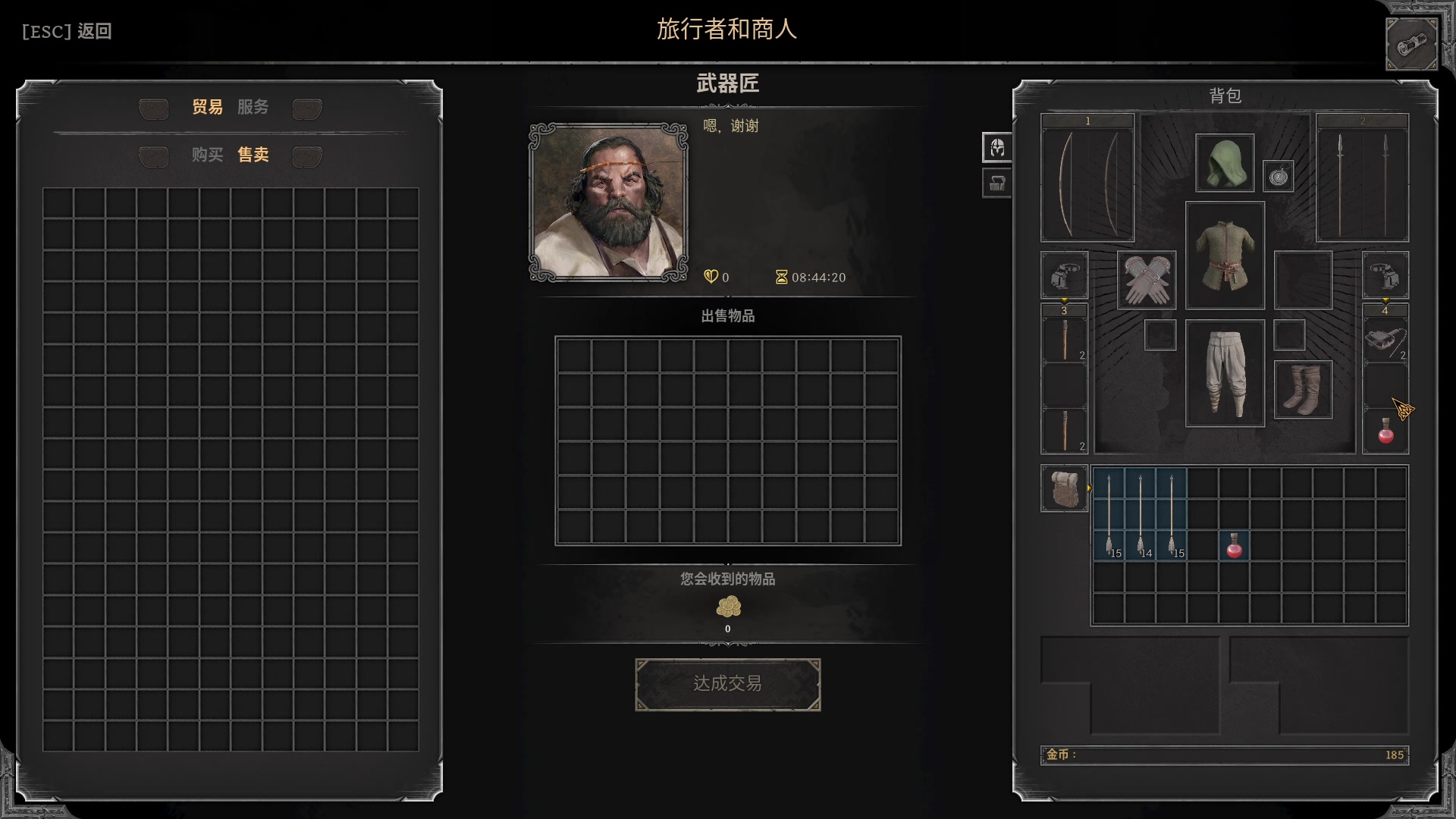 【2023-08-09 16点场】主播帝王：越来越黑！