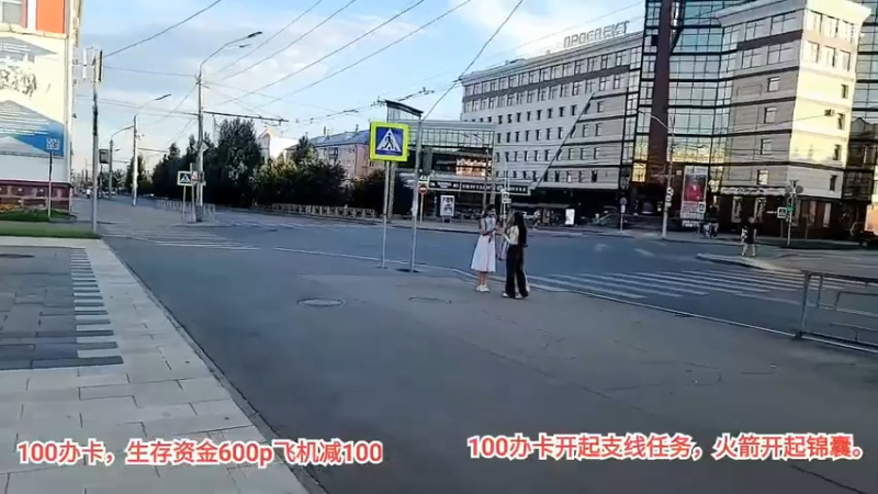 俄罗斯美女在户外玩游戏，在脸上画画