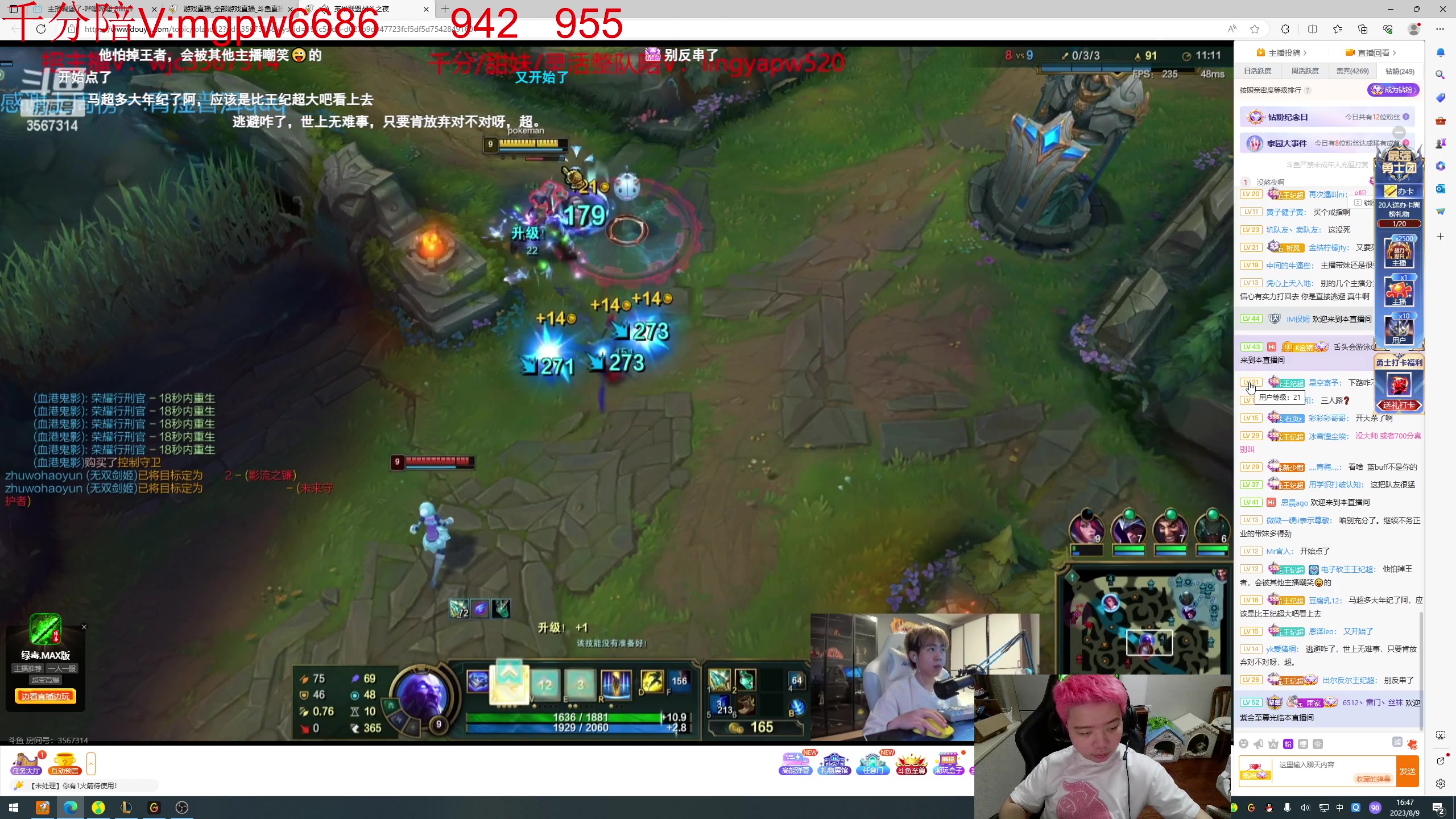 【2023-08-09 16点场】一家之猪ovo：峡谷必冲第一！