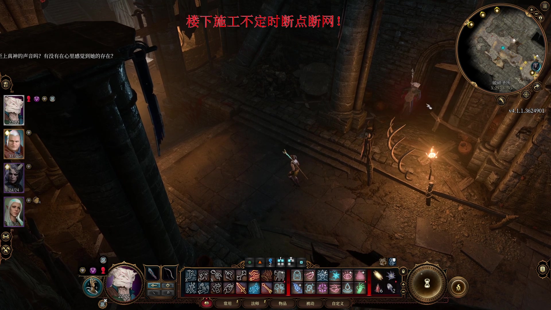 【2023-08-08 19点场】丶子魂魄兮为鬼雄：雄：博得博德 搞起