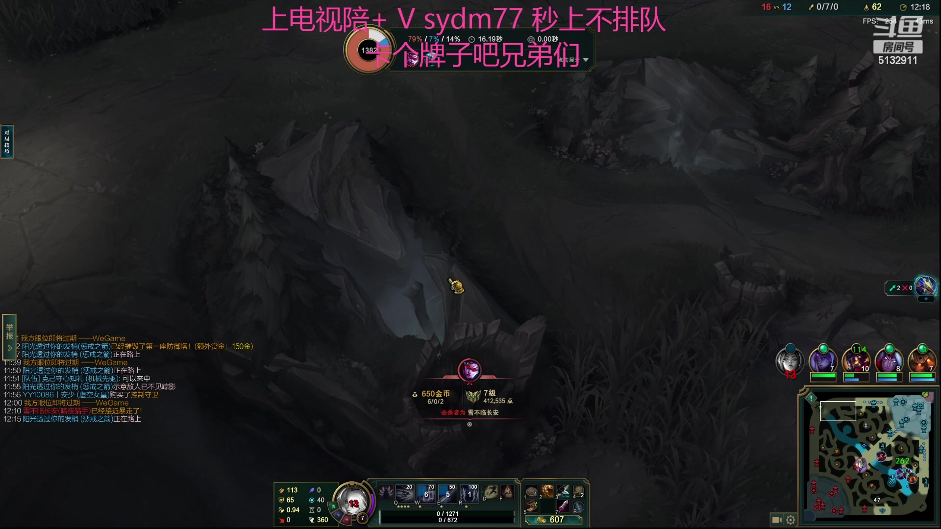 【2023-08-09 00点场】岁月刀妹：如果爱只是曾经的某种假设