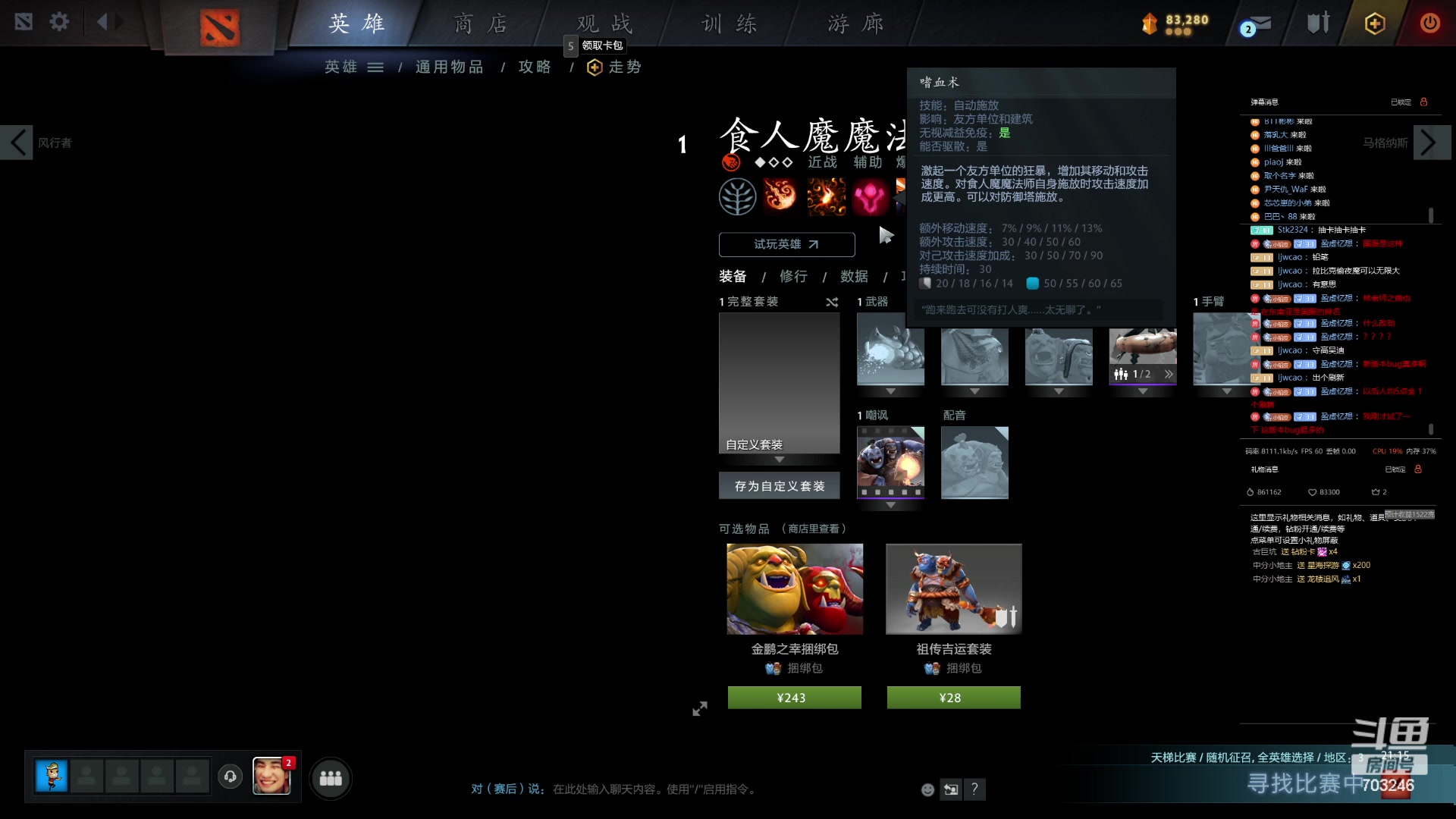 【2023-08-09 15点场】小铅笔HB：新版本蓝猫王的直播间
