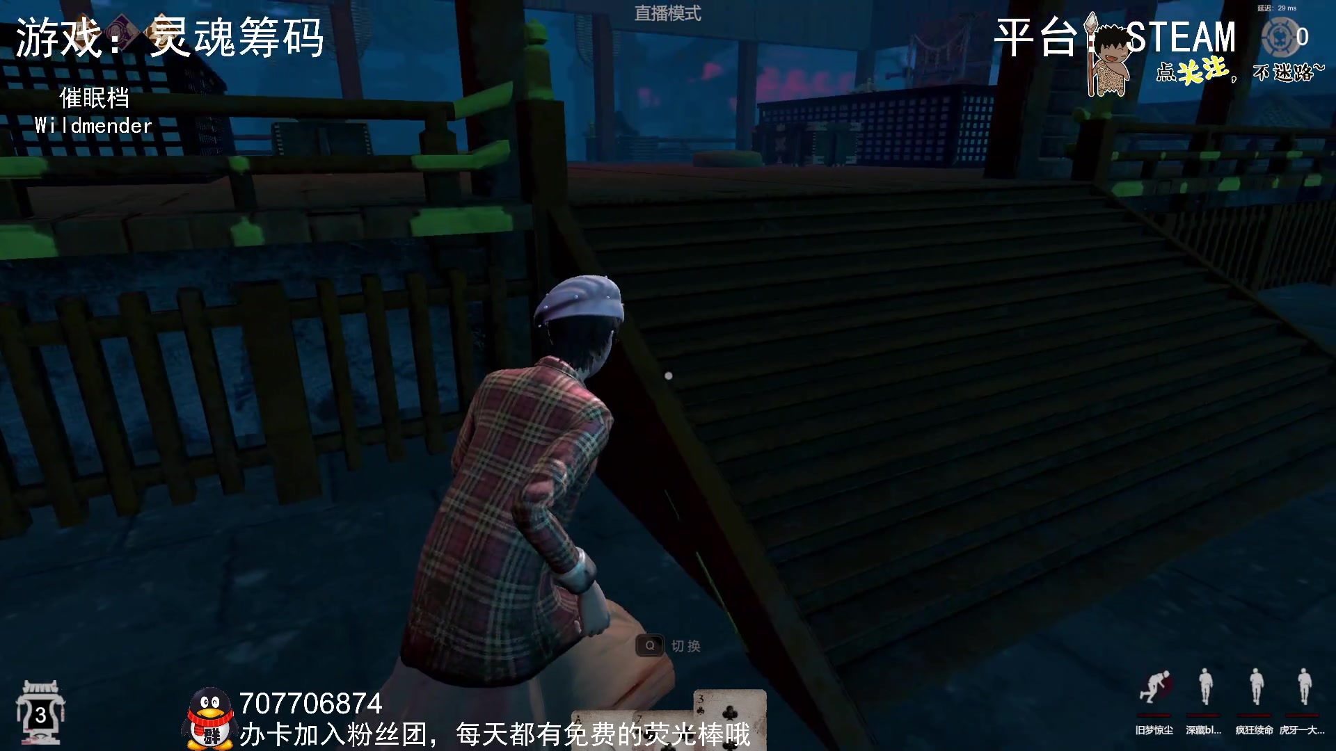 【2023-08-09 00点场】疯狂续命：灵魂筹码 铛铛铛~