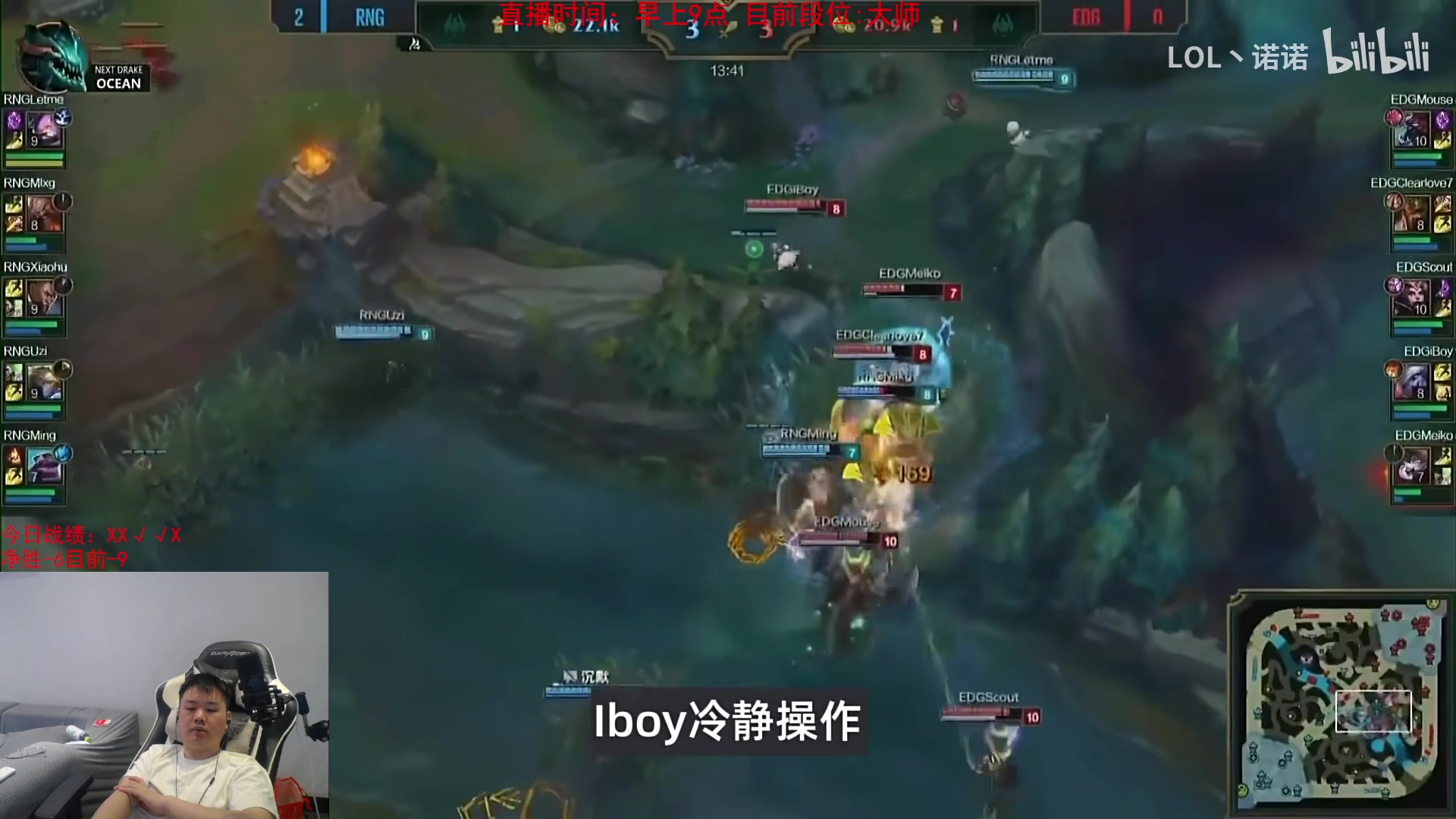 【2023-08-09 10点场】网友张顺飞：艾欧尼亚牛鬼蛇神超凡大师组！
