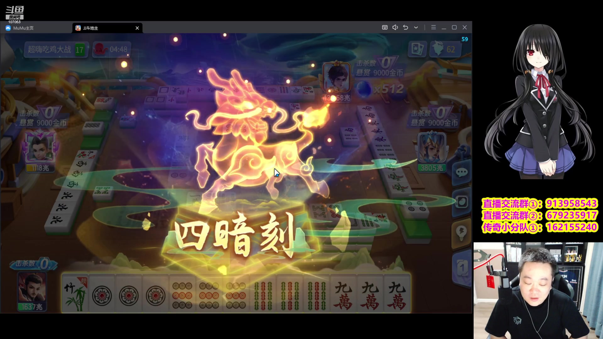 【2023-08-08 23点场】dnf冷寨主：【冷寨主】兄弟们晚上好呀！
