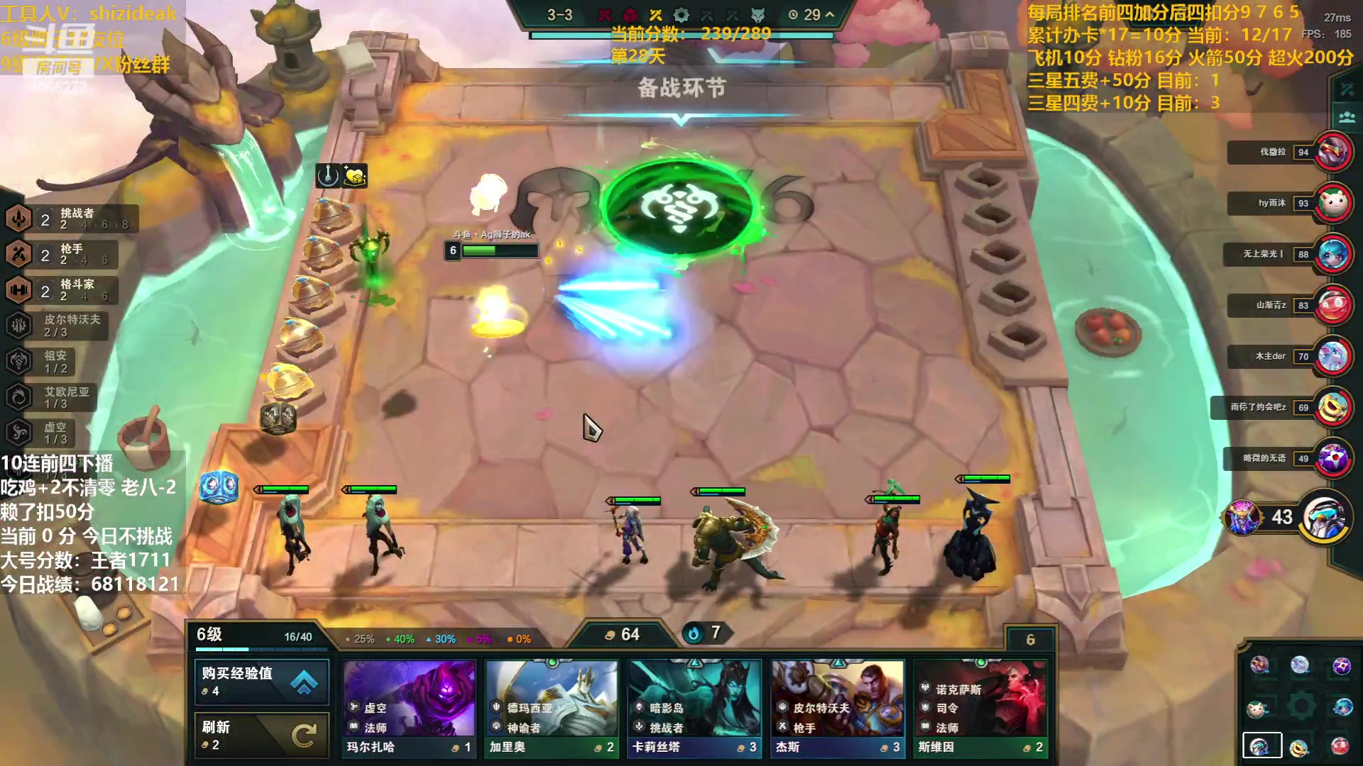 【2023-08-09 13点场】狮子的ak：偷偷播，不许看，不许指点