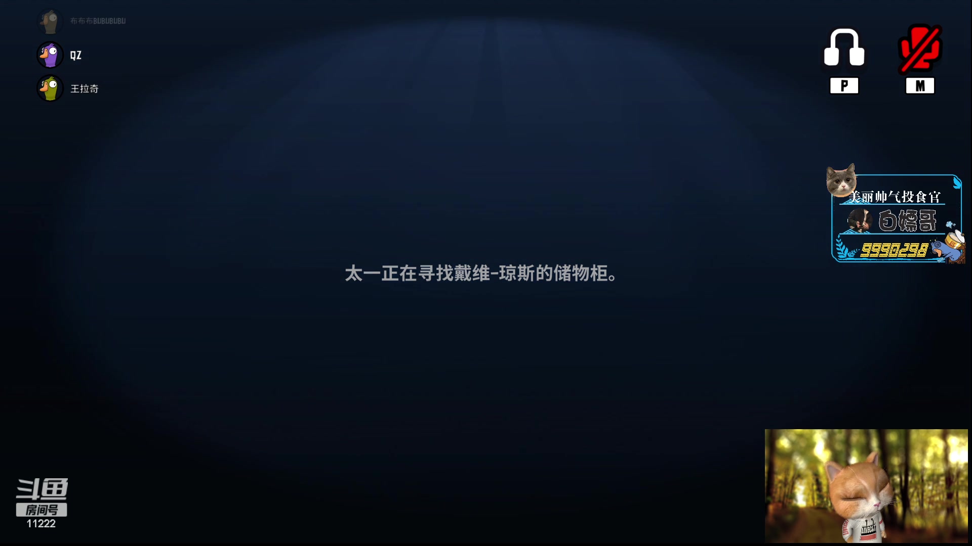【2023-08-08 22点场】王大谋119：小奶团 开心最重要！今晚杀