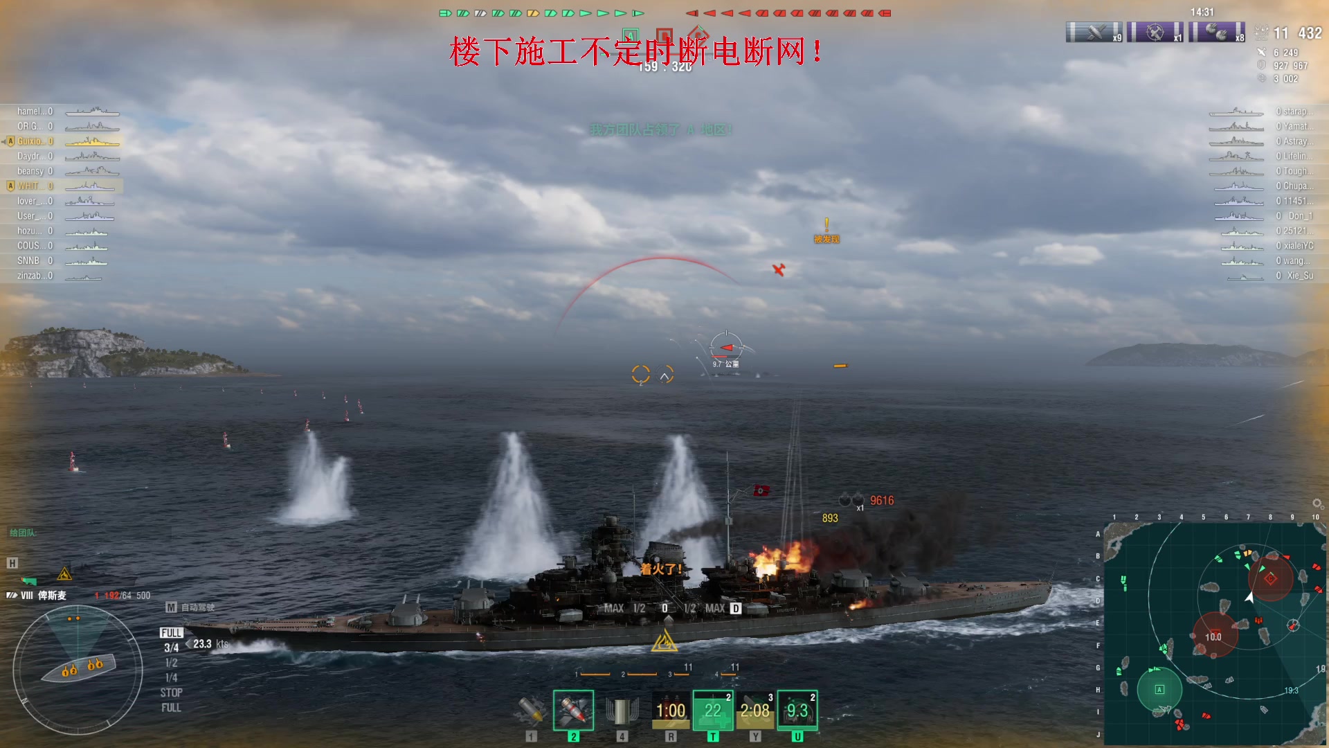 【2023-08-09 18点场】丶子魂魄兮为鬼雄：雄：博得博德 搞起