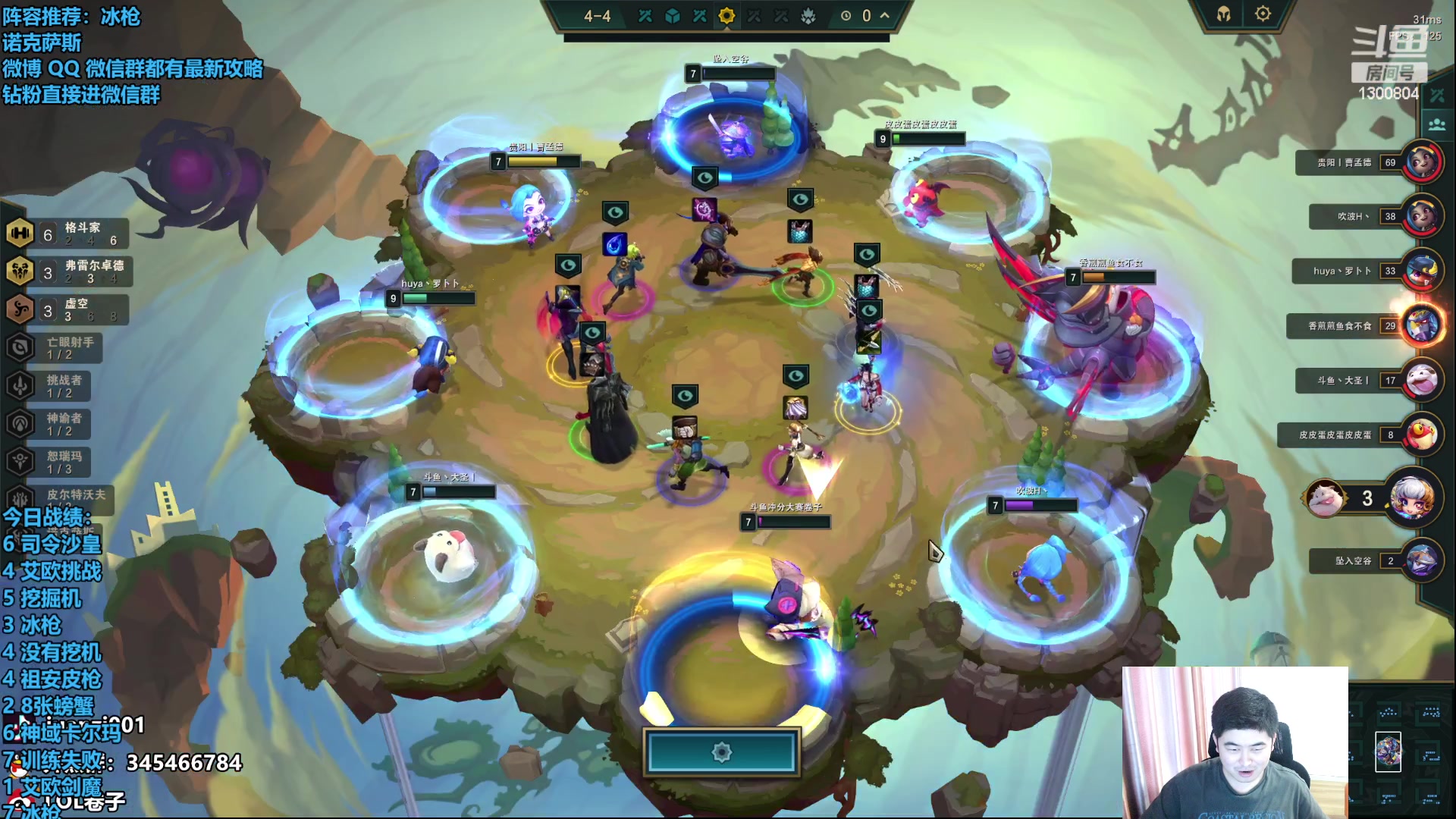 【2023-08-09 15点场】卷子丶：破锣王持续上分中！！！