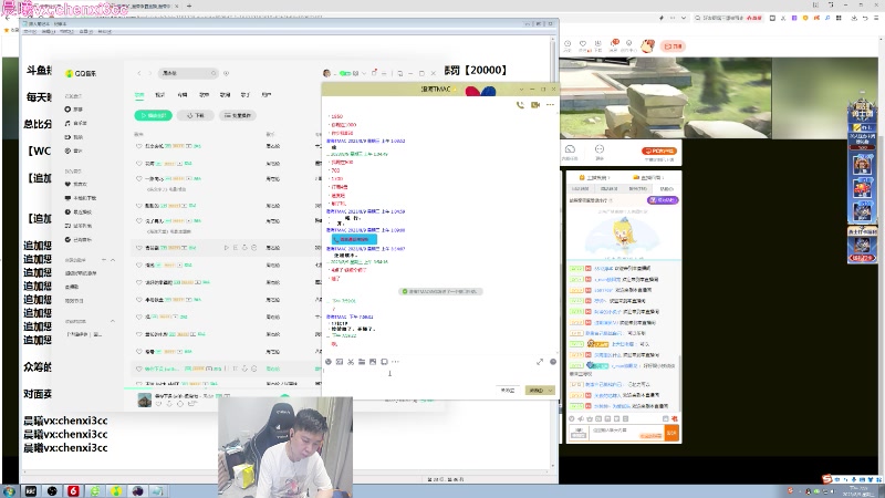 【2023-08-09 19点场】澄海3c晨曦：斗鱼惩罚赛：保持领先~赛程过半了！