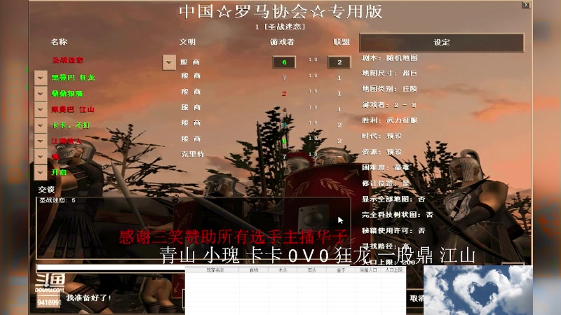 【2023-08-09 14点场】淋淋雨829：圣战迷恋的直播间