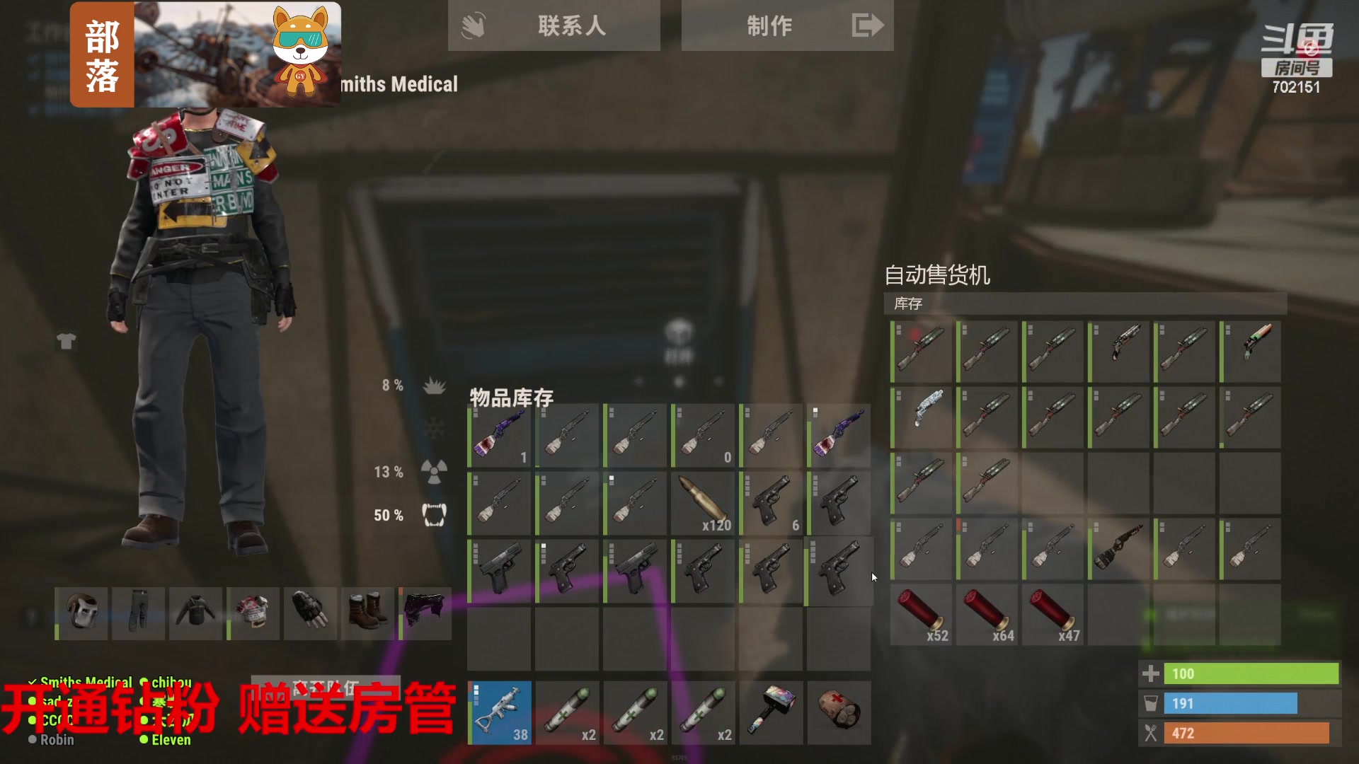 【2023-08-09 16点场】GY阳哥：702151 全服最佳公敌