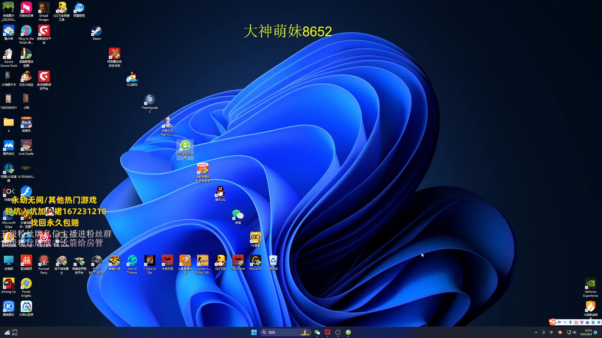 【2023-08-09 20点场】刀一挥趴一堆：单排博弈怪兽