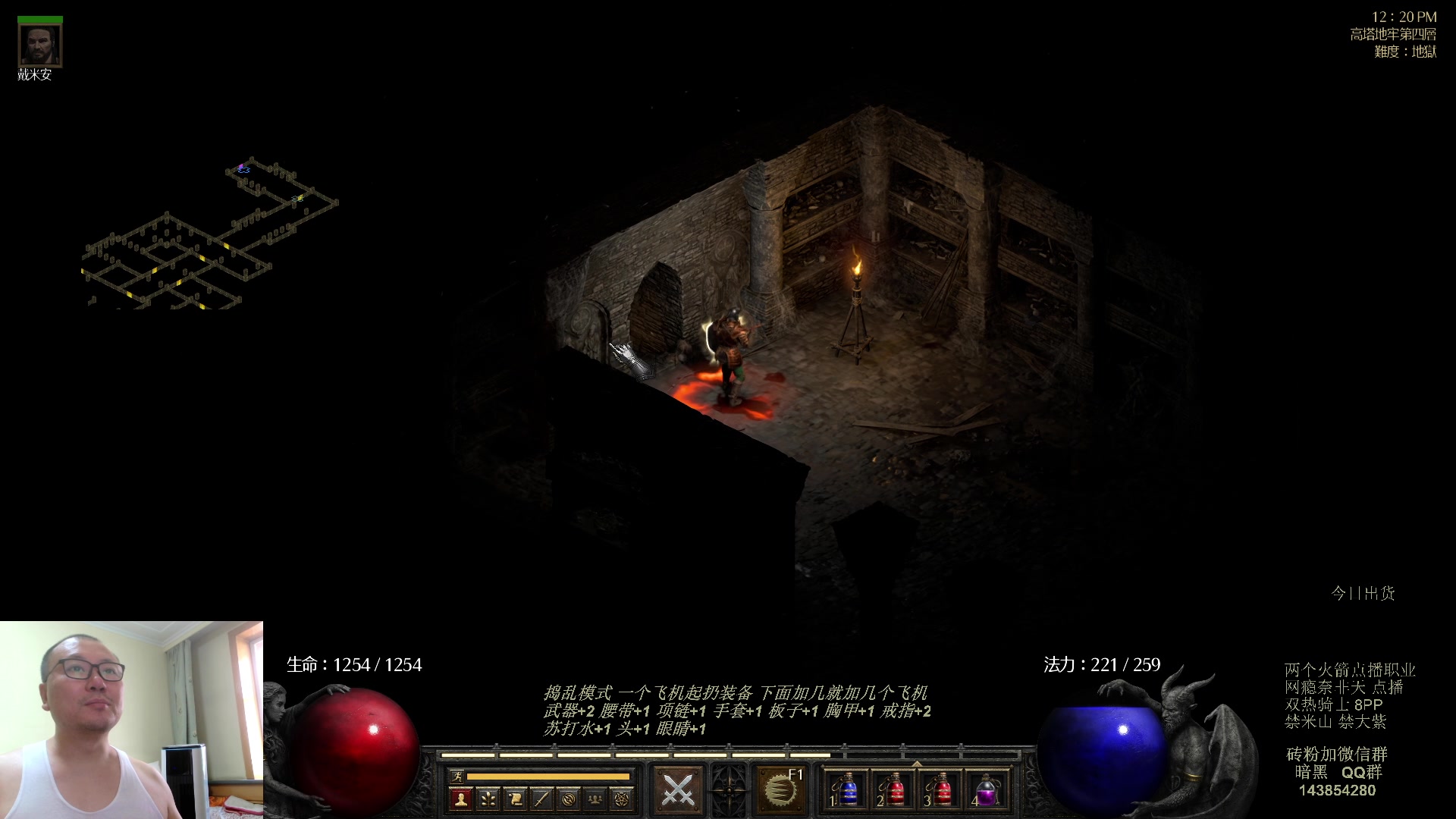 【2023-08-09 11点场】英雄吕布：专家 暗黑 重制版 双热骑士8PP禁米山