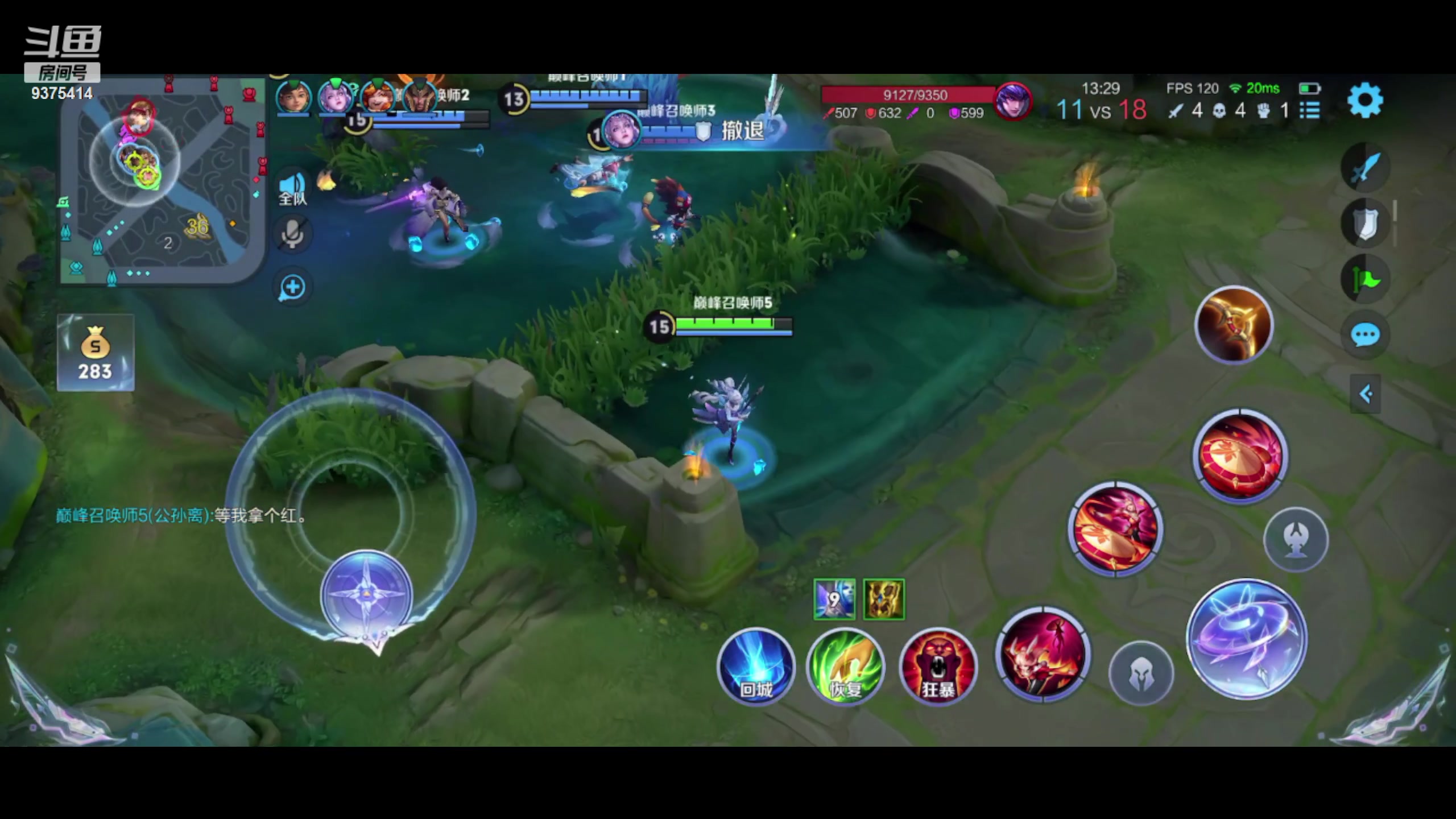 【2023-08-08 23点场】昧昧不是妹妹：沉淀沉淀沉淀 9375414