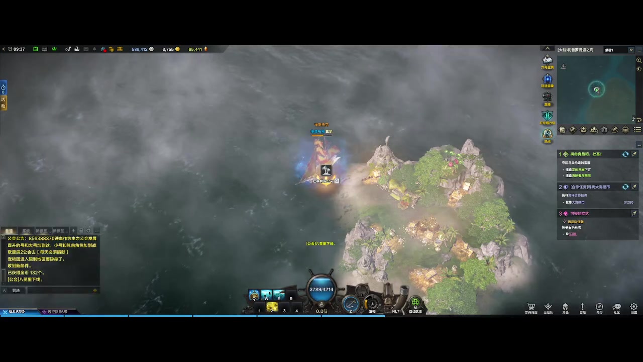 【2023-8-8 8点场】三凯1986:日常挺有将就