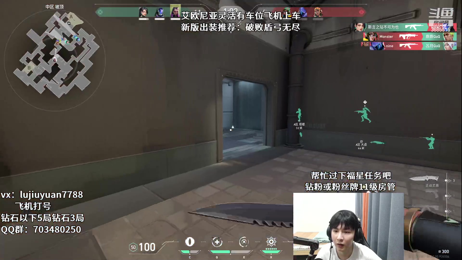 【2023-08-02 22点场】陆久渊永恩：今晚打会儿瓦