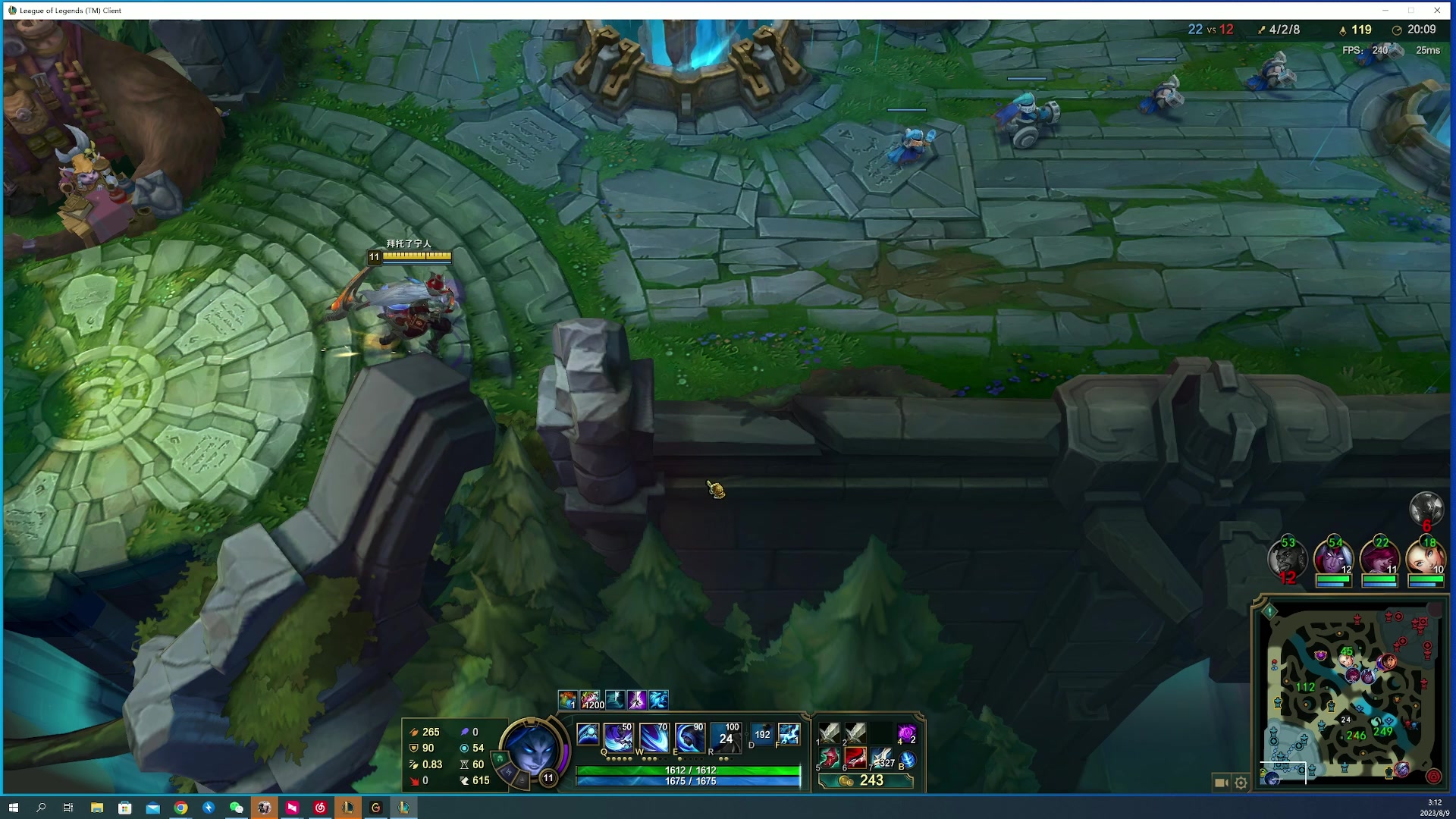 【2023-08-09 02点场】燕徊硯：阿瑟：龙场悟道！