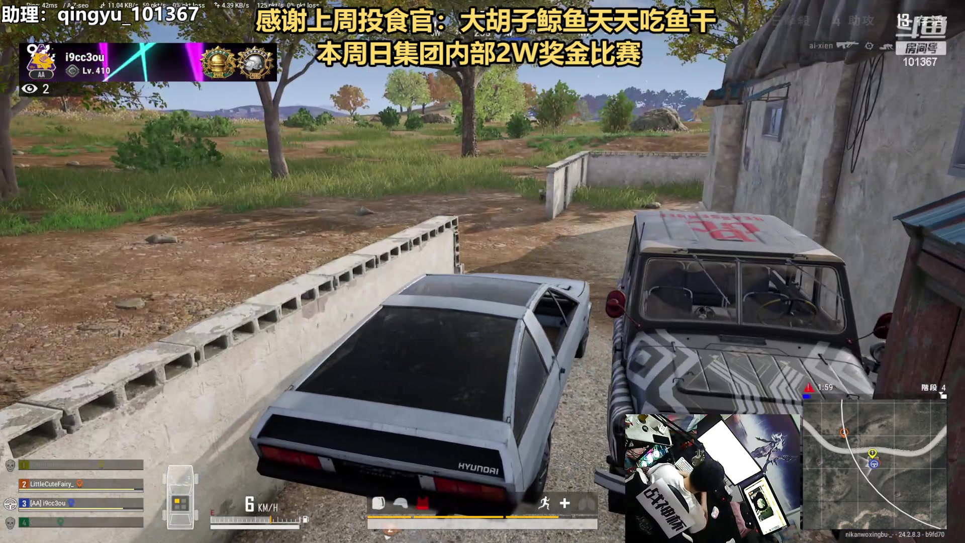 【2023-08-08 22点场】轻语丶619：【轻语】来，该我表演了！